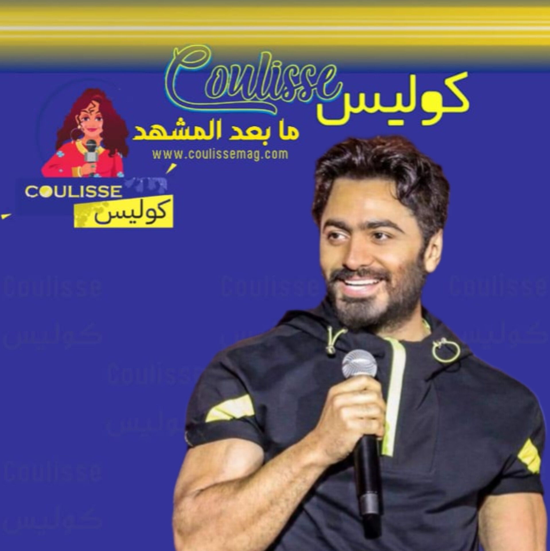 تامر حسني يفاجِئ مُعجبةً في ليلة العمر! - فيديو