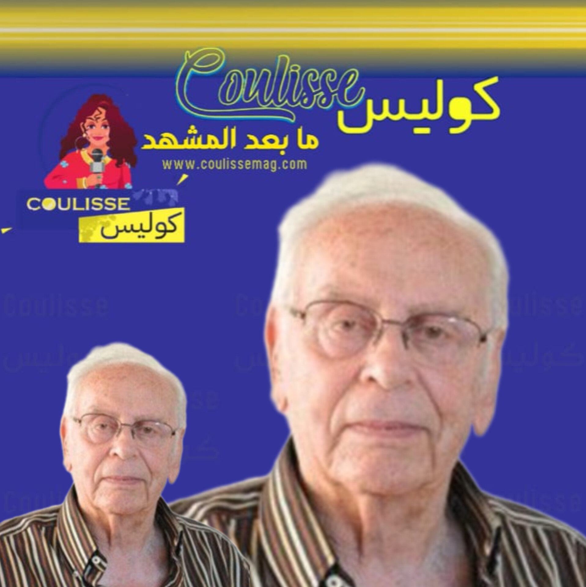 الدراما اللبنانية تودع عميد الممثلين اللبنانيين محمد الكبي!
