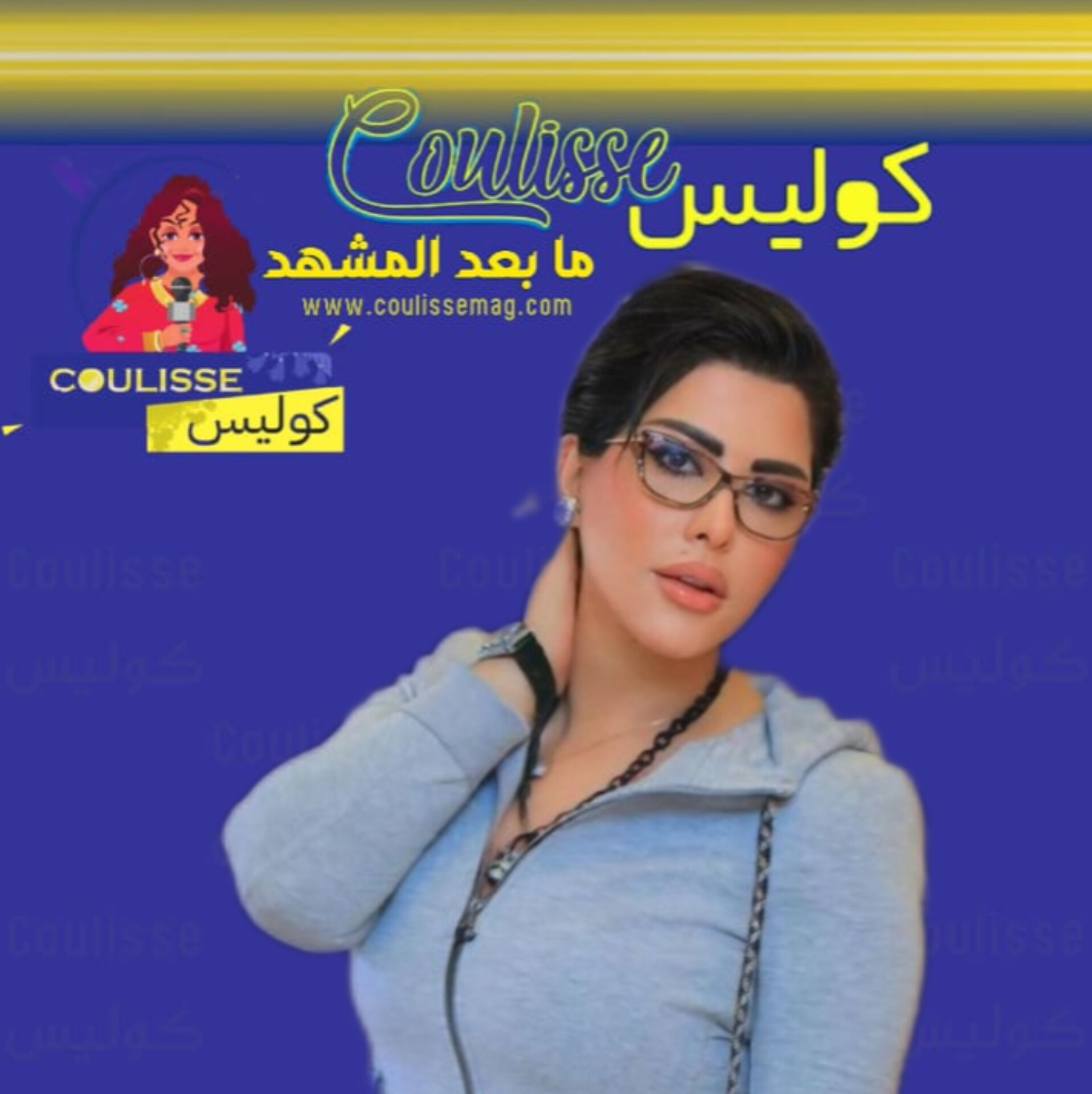شمس الكويتية من يكون زوجها الجديد؟!