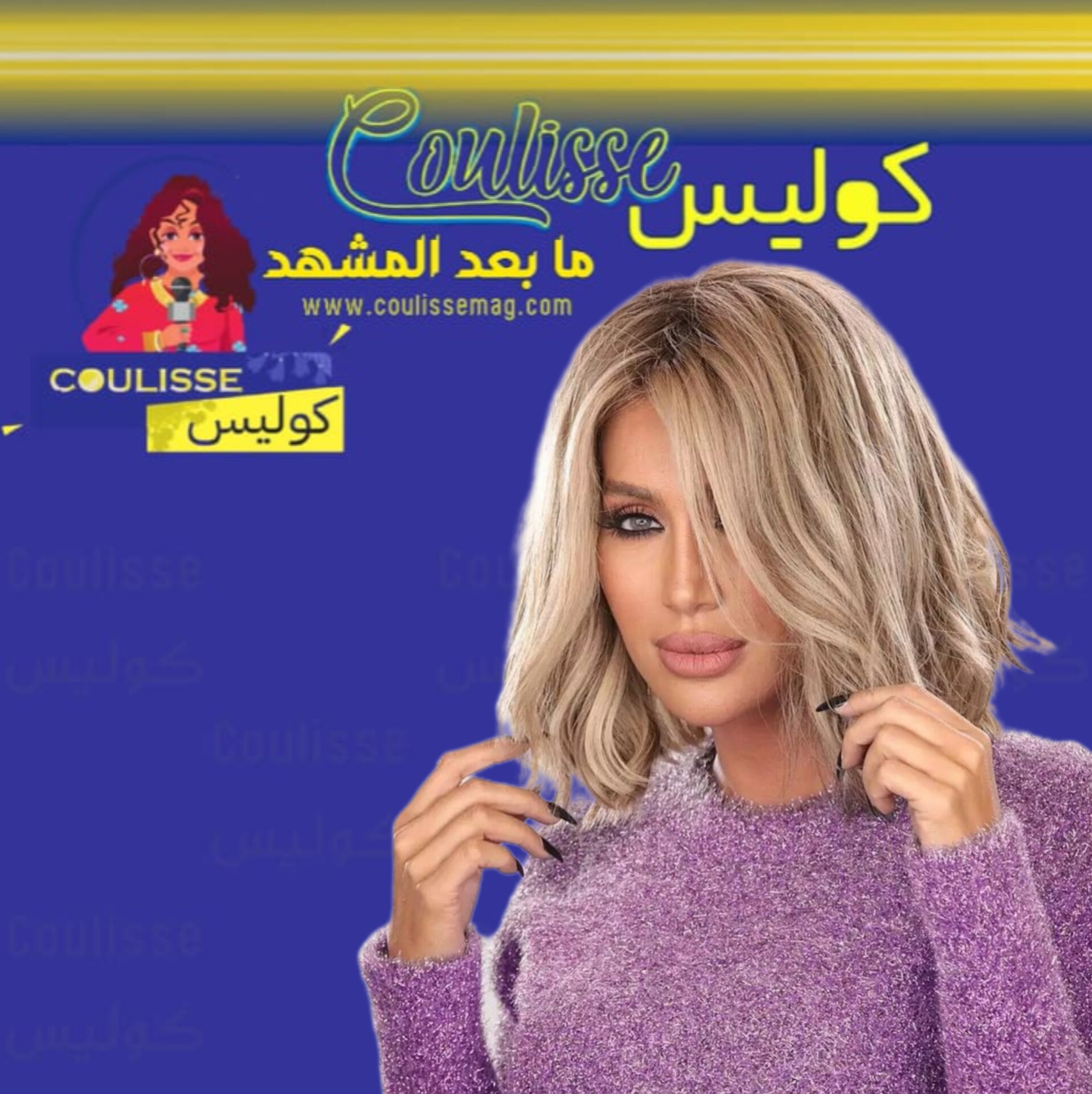 مايا دياب منهارة وتبكي لأجل لبنان وتُفطر قلوب الآلاف! - وثيقة
