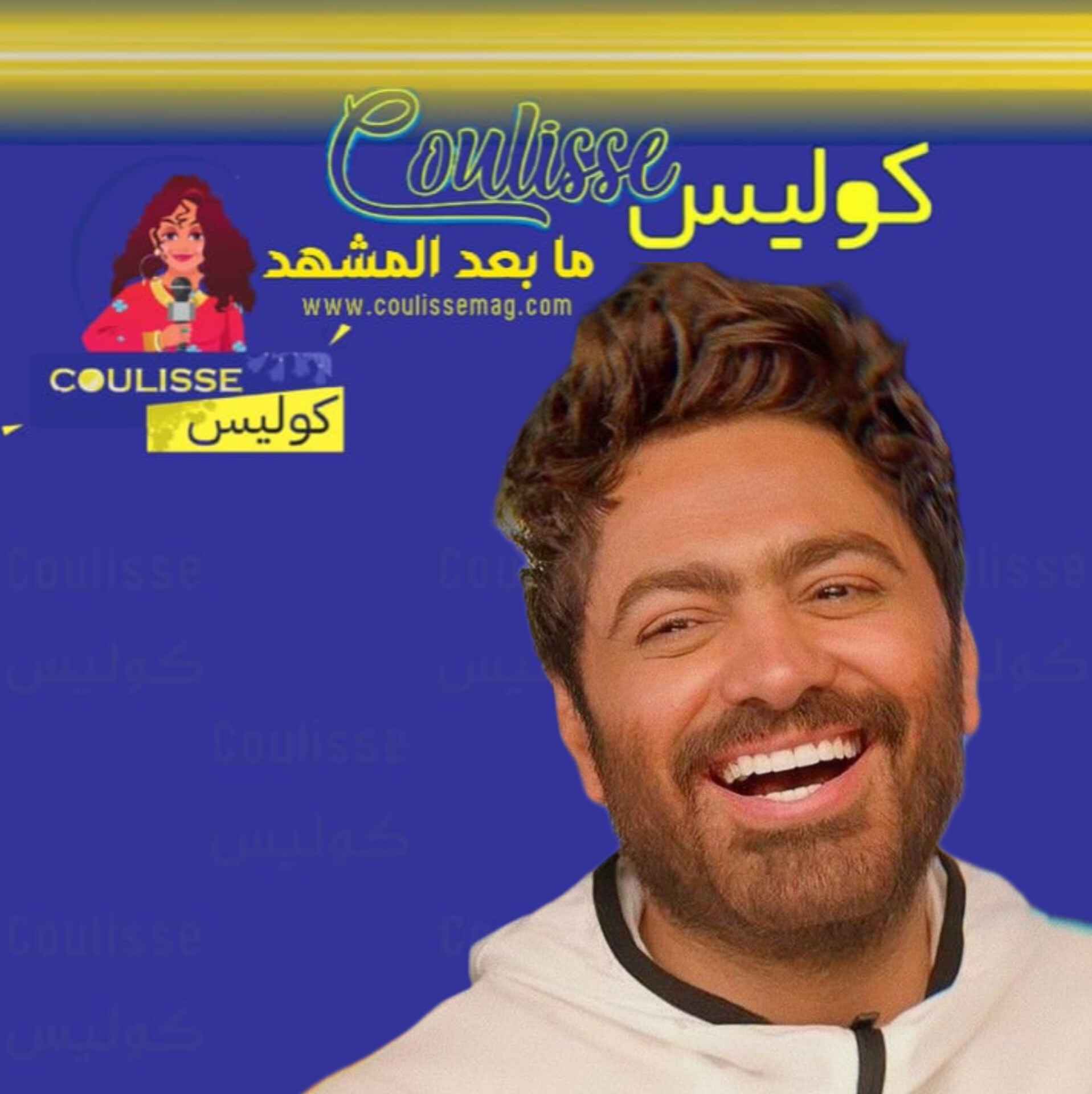 هكذا شوّق تامر حسني محبيه لأغنيته القادمة! - صورة