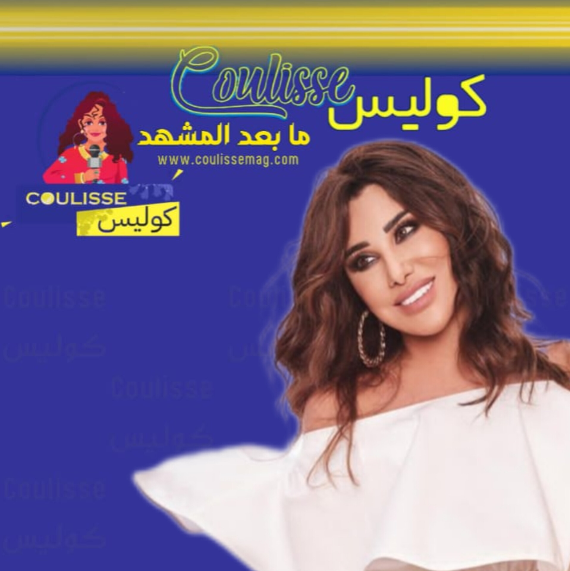 حملوها على الأكتاف هكذا احتفلت عائلة نجوى كرم بزواجها! - فيديو