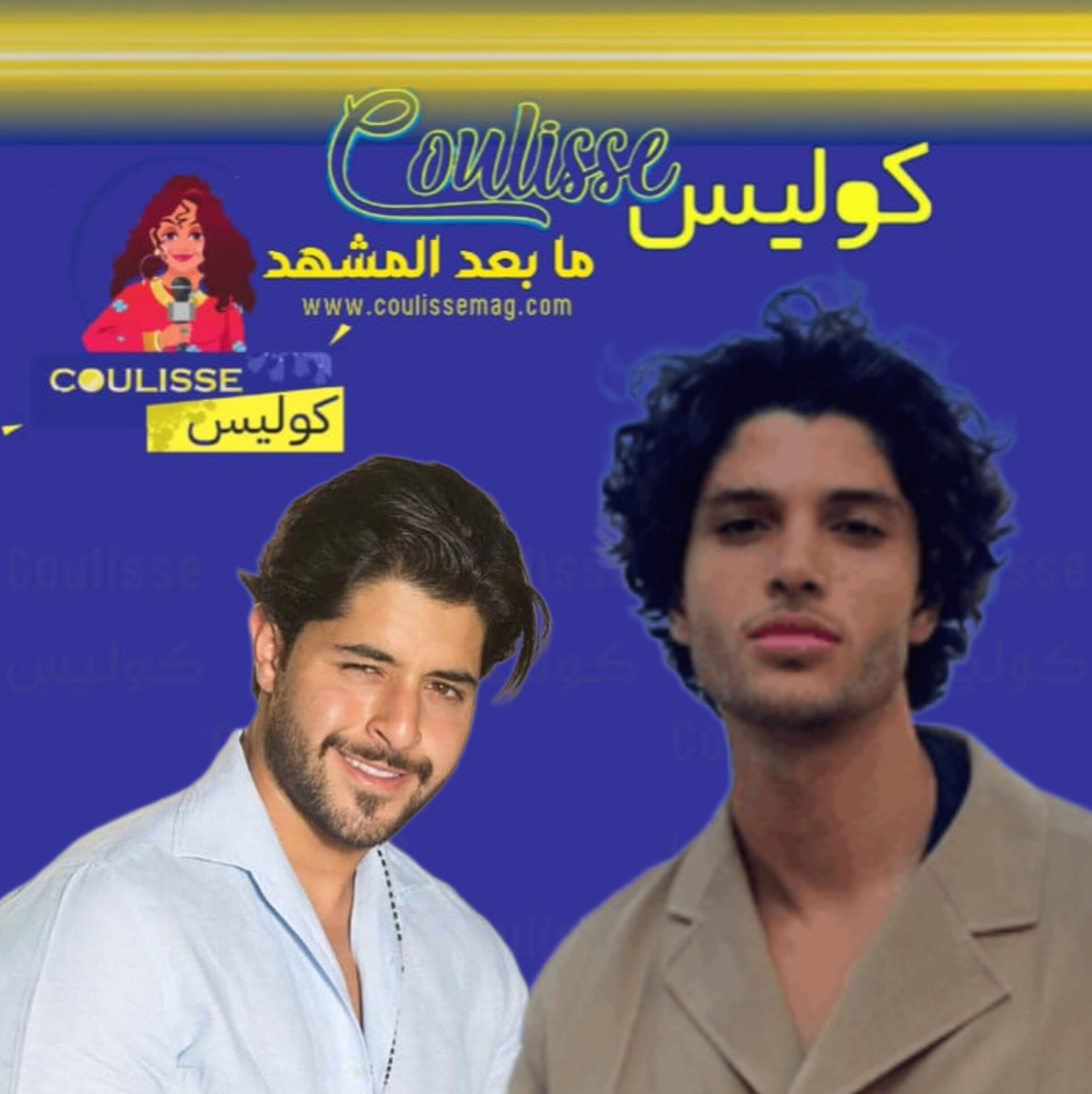 خالد علامة ولؤي علامة تشاجرا في باريس؟ ما القصة! – صورة