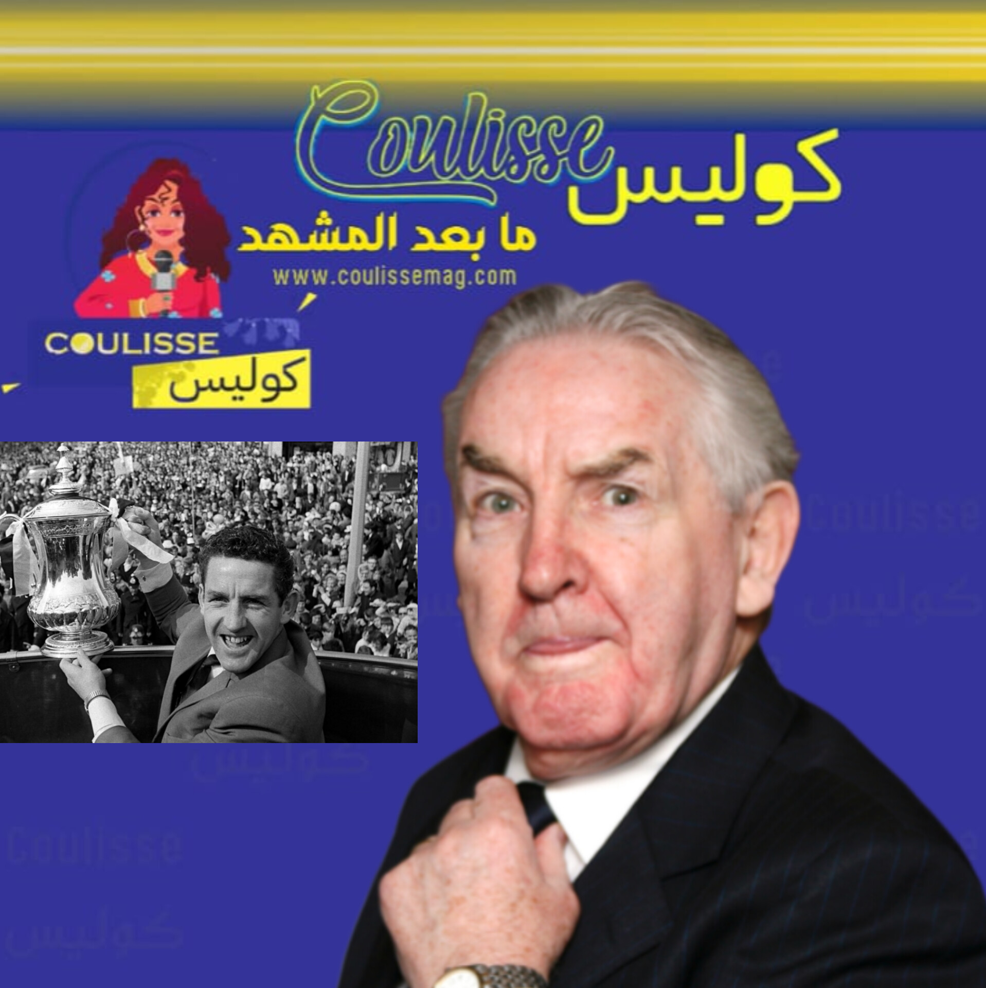 من هي الشخصية الكويتية المرموقة التي دفعت مالًا لأجل ديف مكاي؟