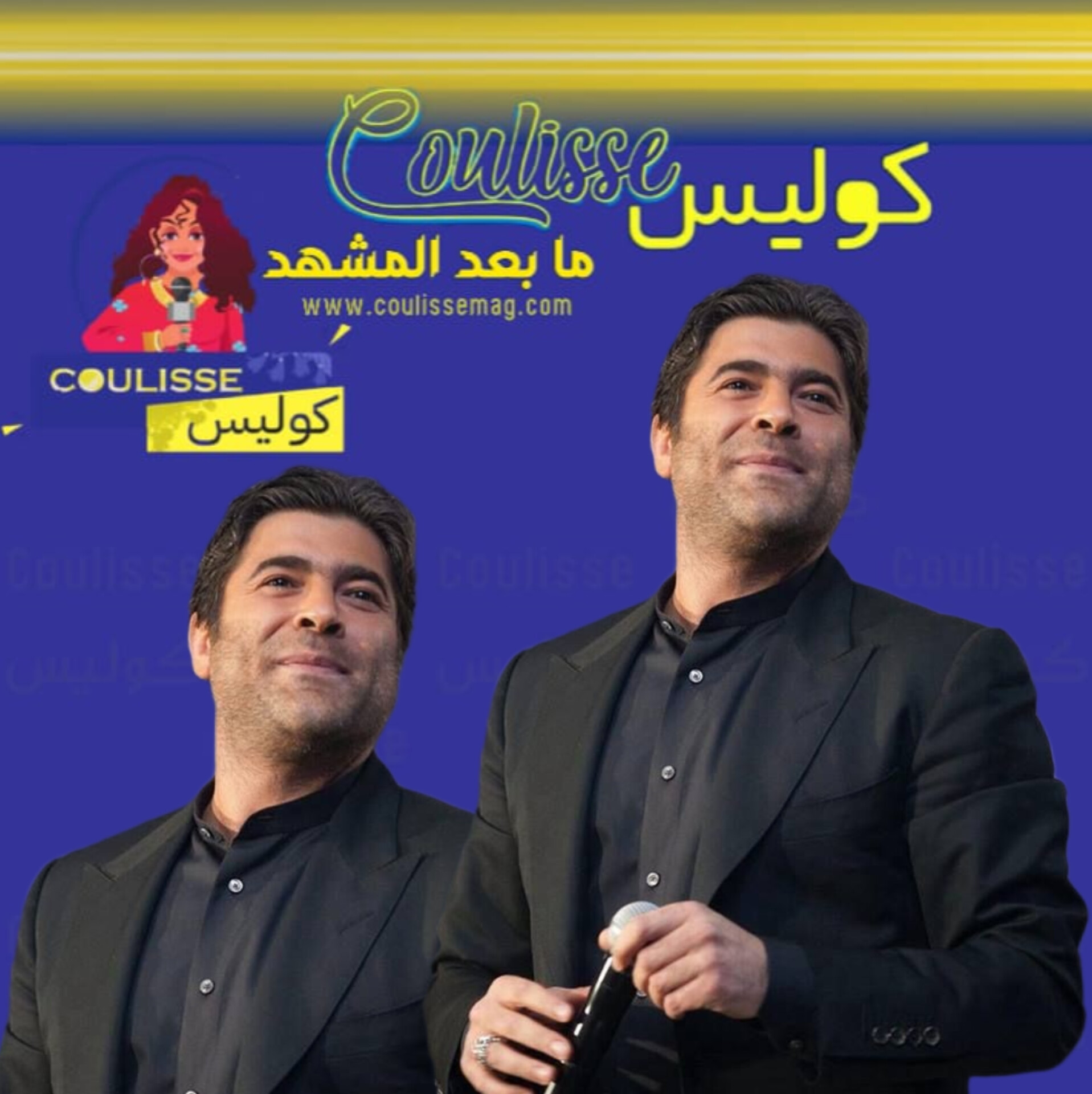 وائل كفوري بحفلين مكتملين في هذين البلدين! - فيديو