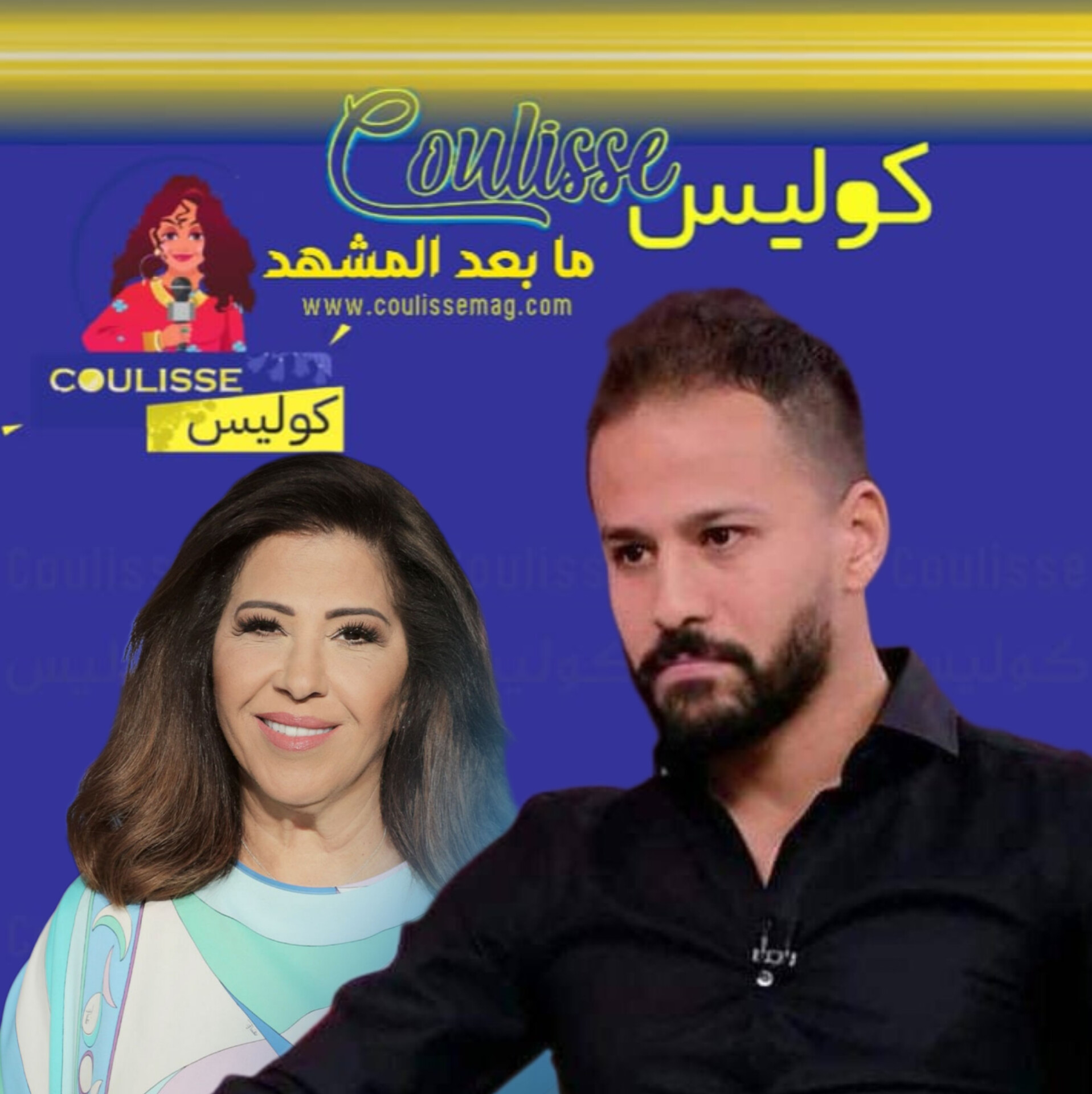 هل تنبأت ليلى عبد اللطيف بوفاة اللاعب أحمد رفعت؟!