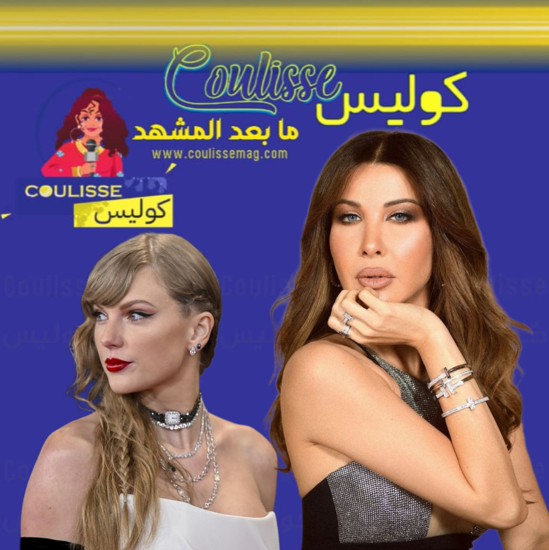 Two Voices, One Dream: Taylor Swift & Nancy Ajram in Harmony! - photos