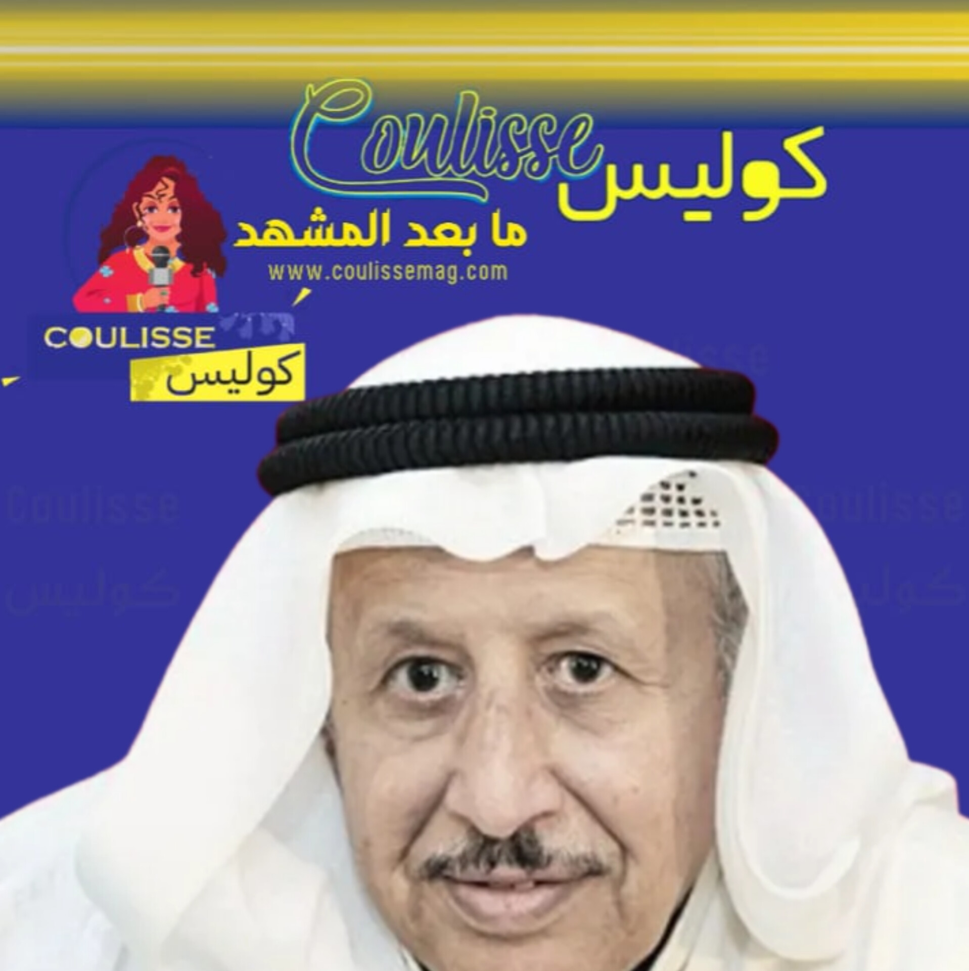 وفاة الشاعر الكويتي يعقوب السبيعي!