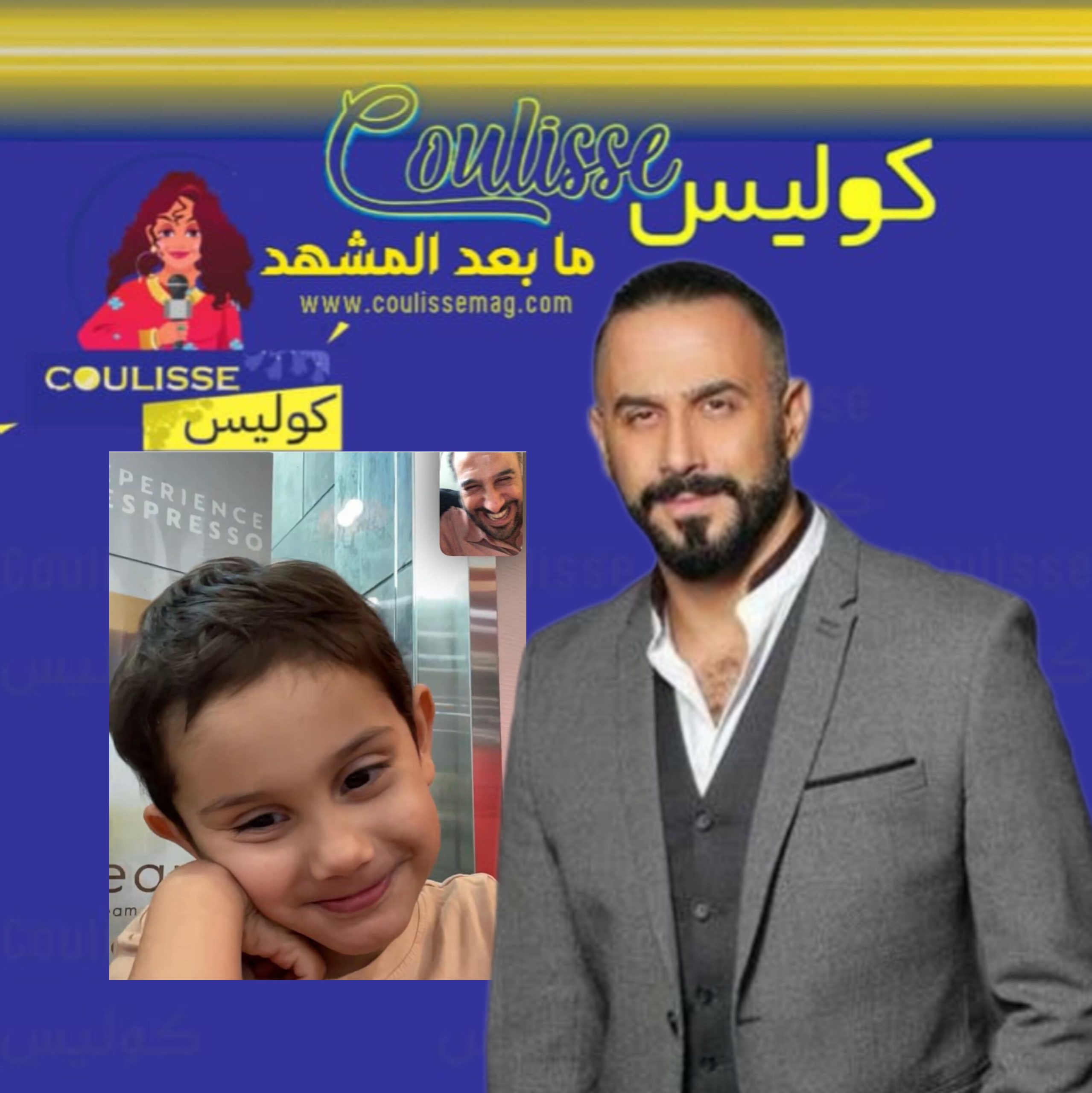 قصي خولي هكذا احتفل بعيد ميلاد ابنه وهذا ما يميّز علاقتهما! - صور