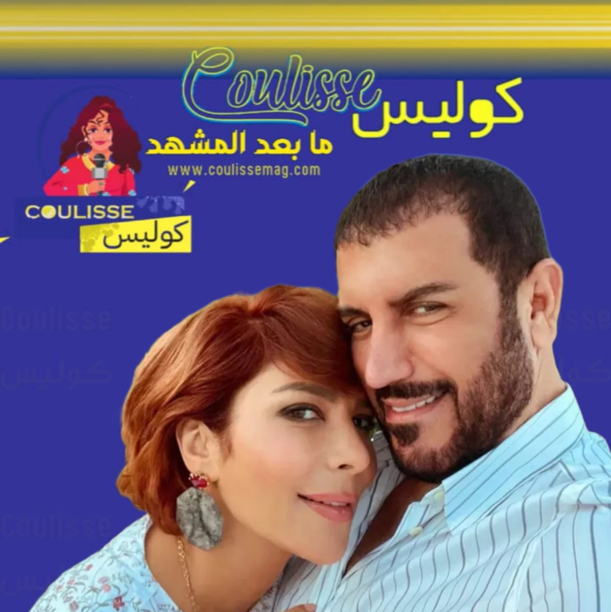 أصالة نصري هكذا تغازل زوجها فائق حسن! - صورة