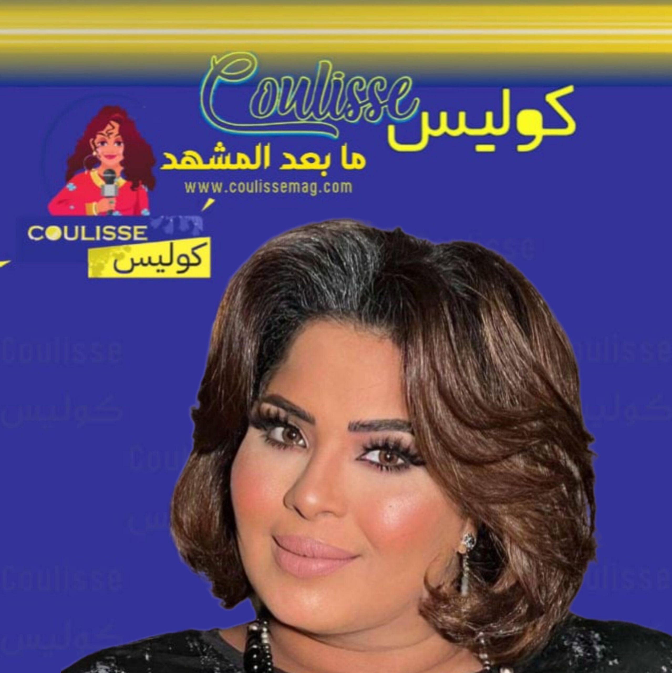 هيا الشعيبي تقلق متابعيها بماذا أصيبت؟! - فيديو