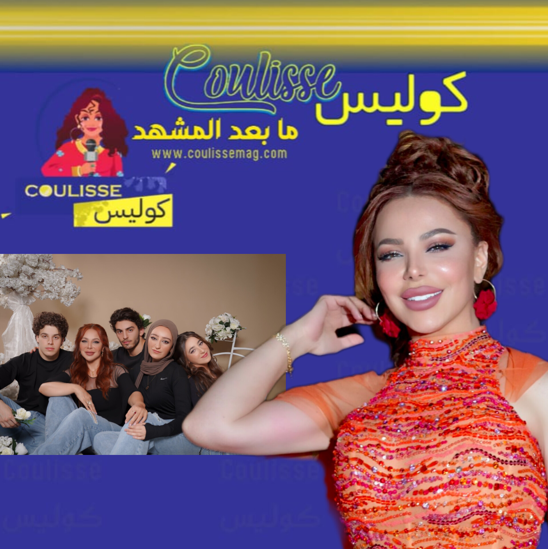 أبناء سوزان نجم الدين عادوا ودَعَوا السوريين للعودة.. ماذا اكتشفوا؟ - فيديو