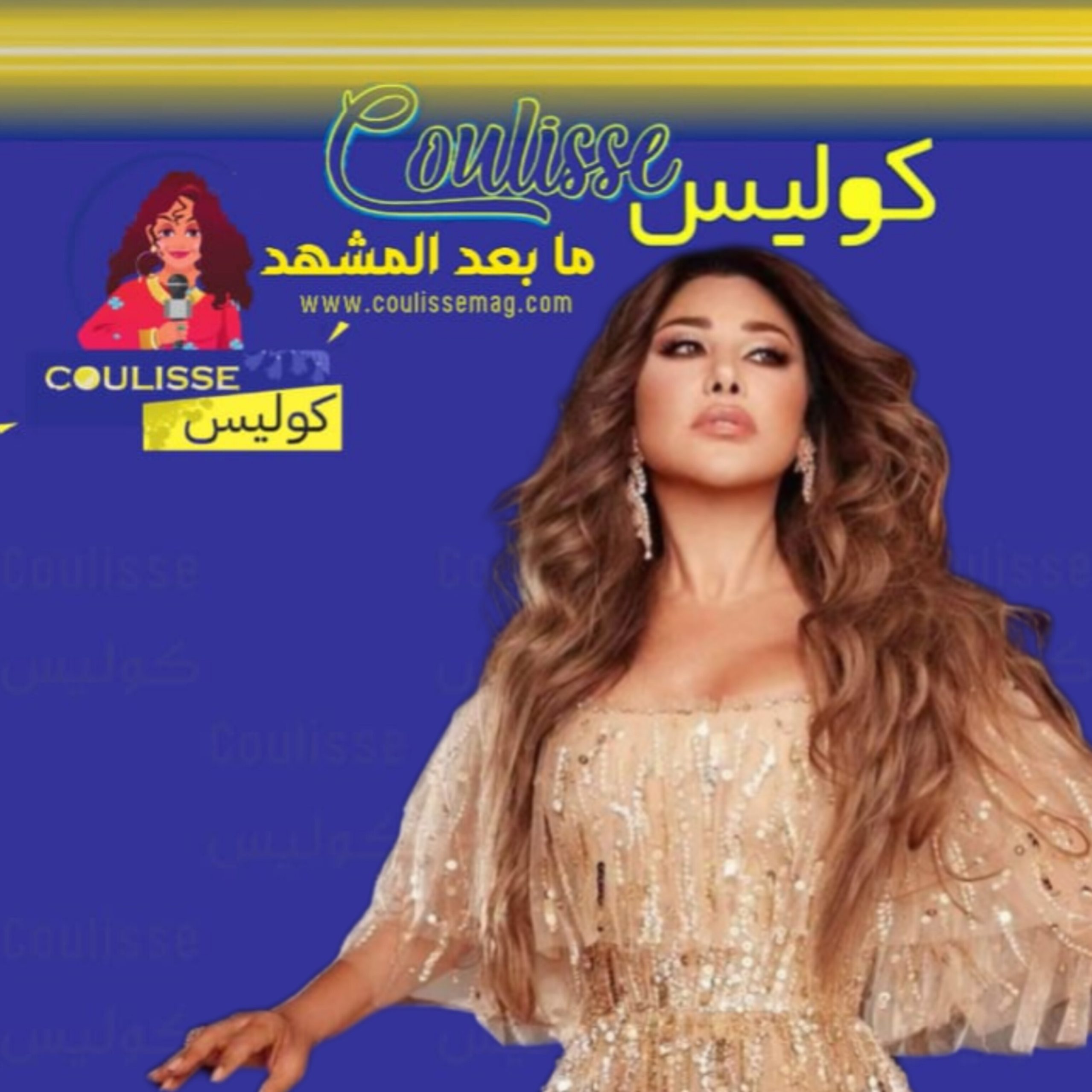 نجوى كرم الأقوى في الحُبّ وتتوعّد حبيبها على طريقتها! - فيديو