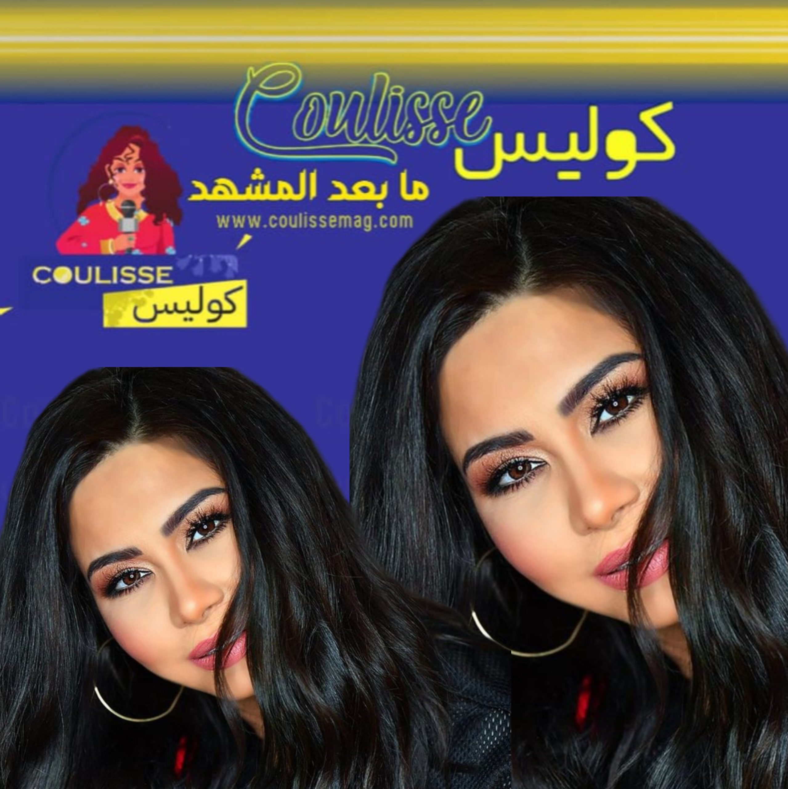 شقيق شيرين كيف استقبلها بعد عودتها إلى أهلها "أخيرًا"؟! - وثيقة