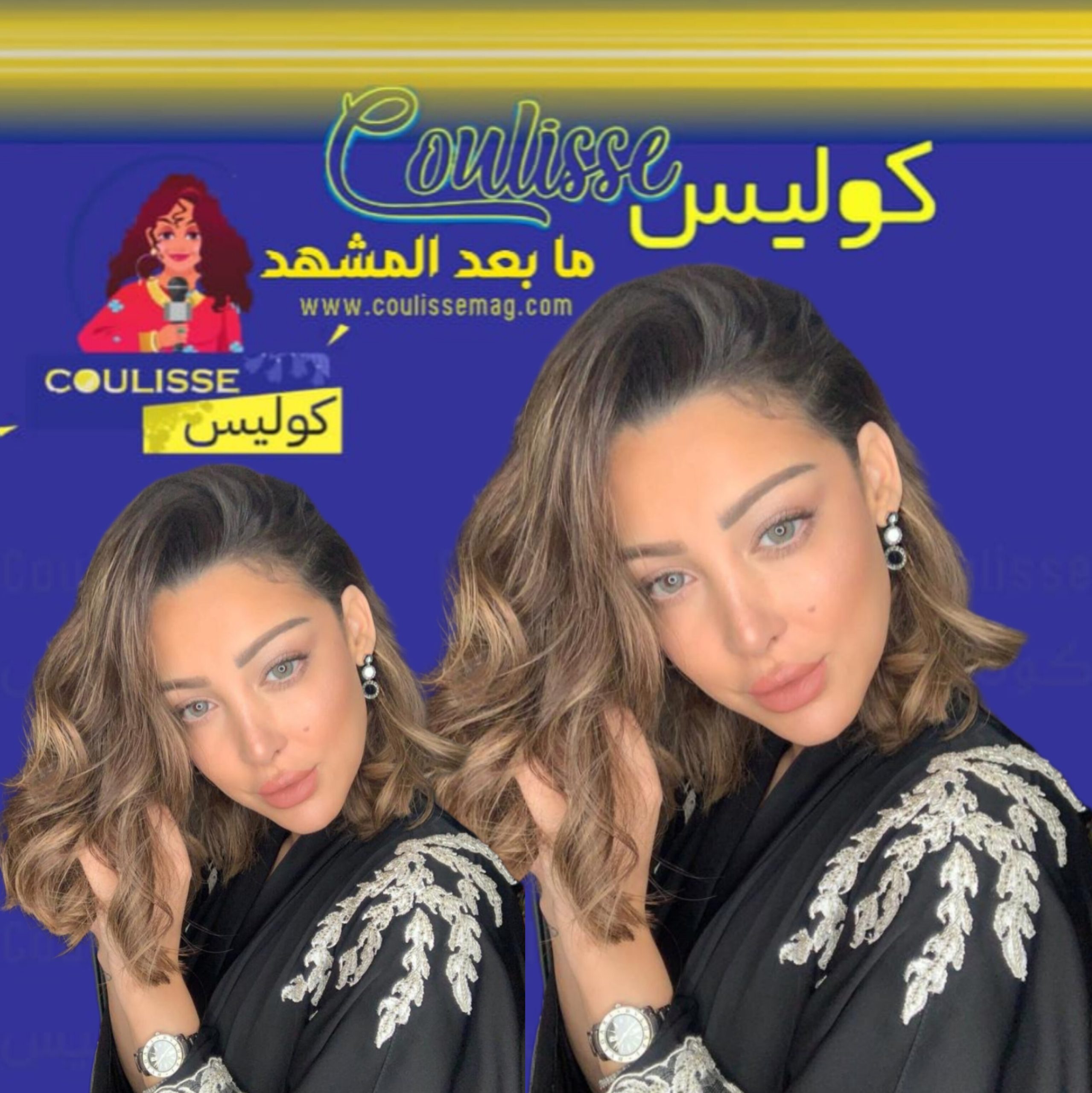 بسمة بوسيل تطرد كلّ من حياتها ما السّبب؟! - فيديو
