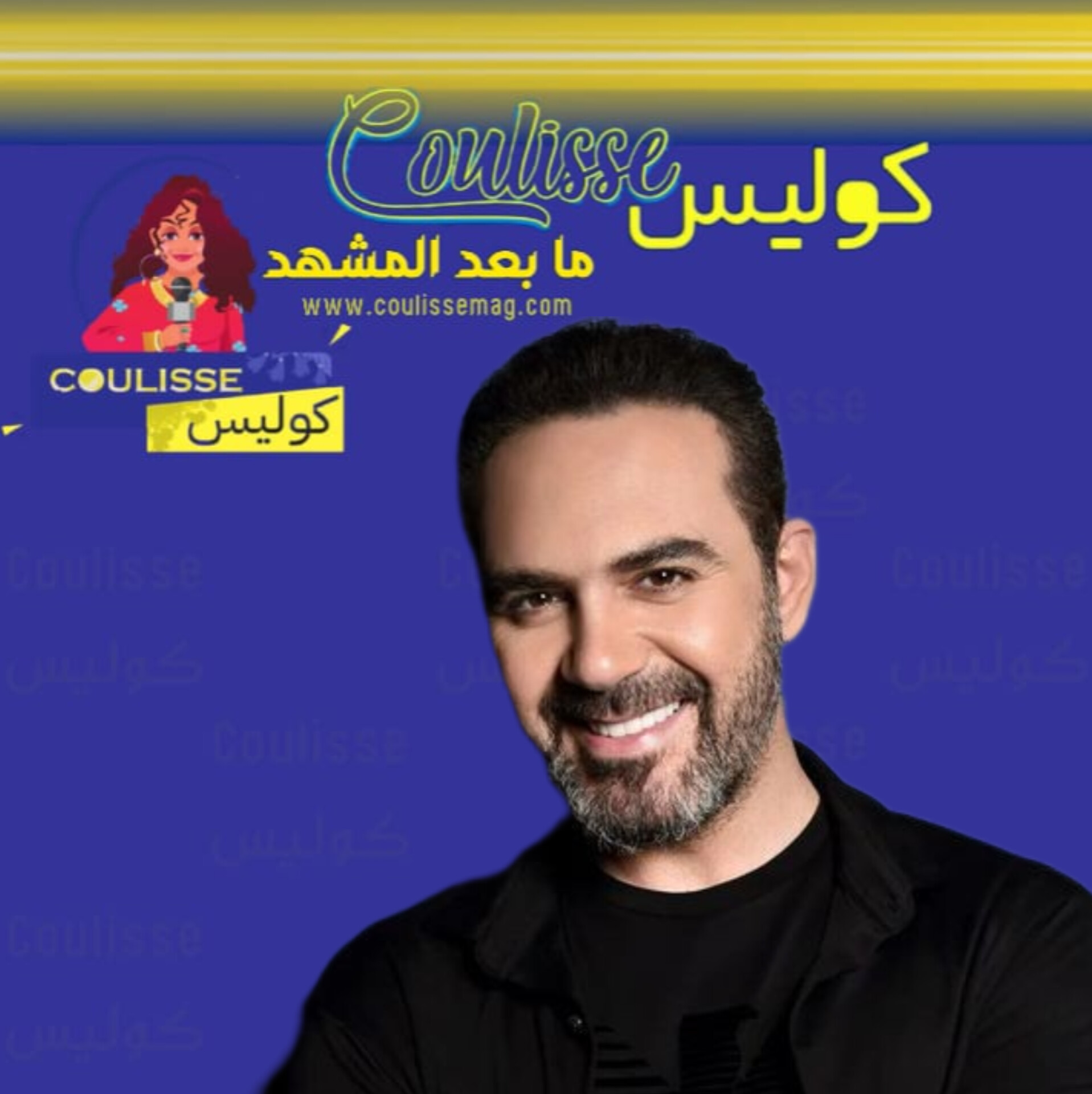 وائل جسار وزوجته احتفلا بتخرّج ابنتهما وغنّى معها! - فيديو