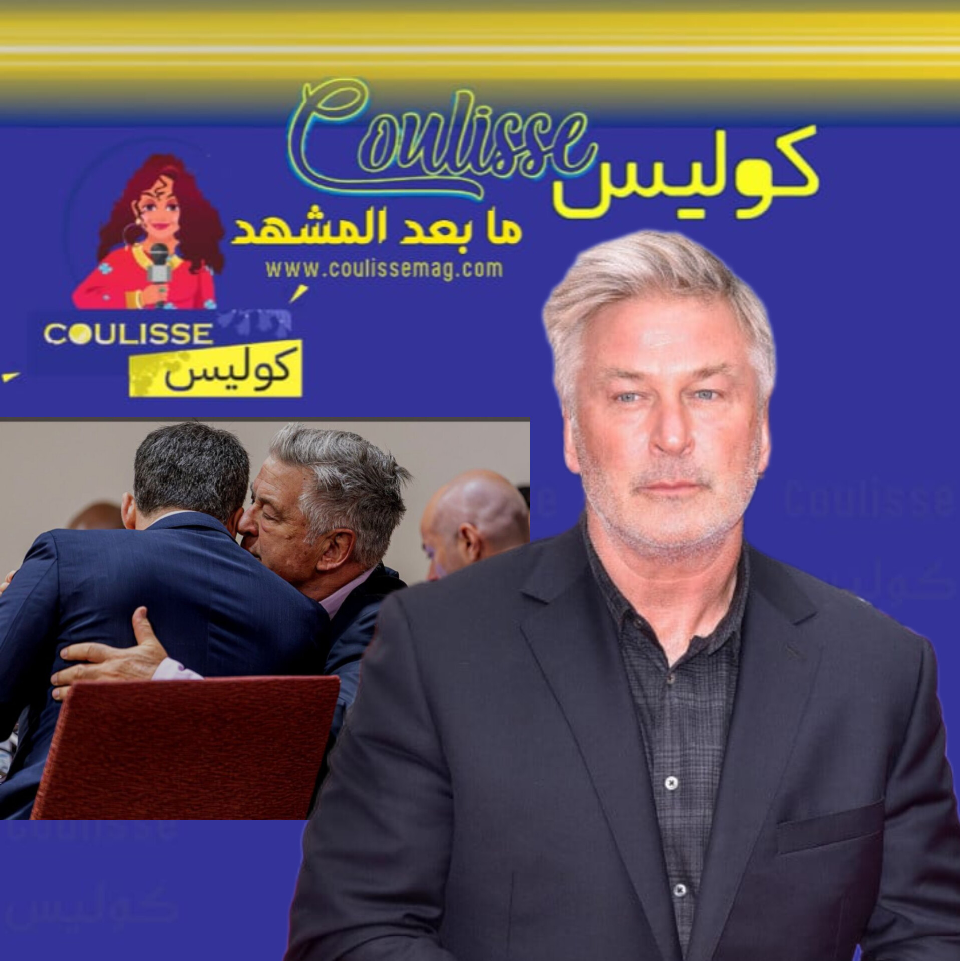 #Alec_Baldwin in Court: '#Rust' Set Shooting Incident! - photos