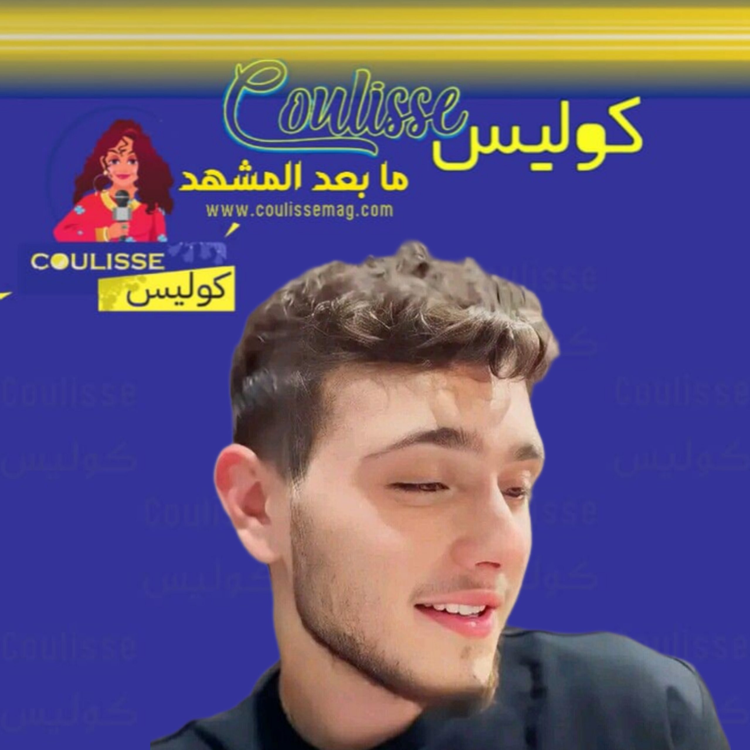 ما حقيقة زواج الشامي؟ – صور