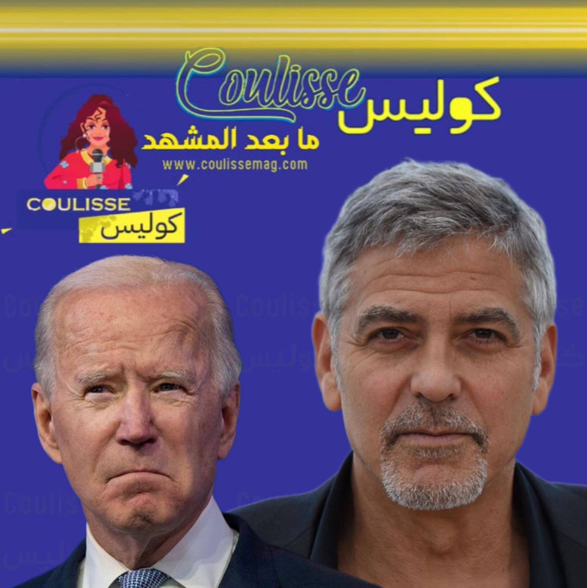 George Clooney Urges Biden to Exit Presidential Race! - photos