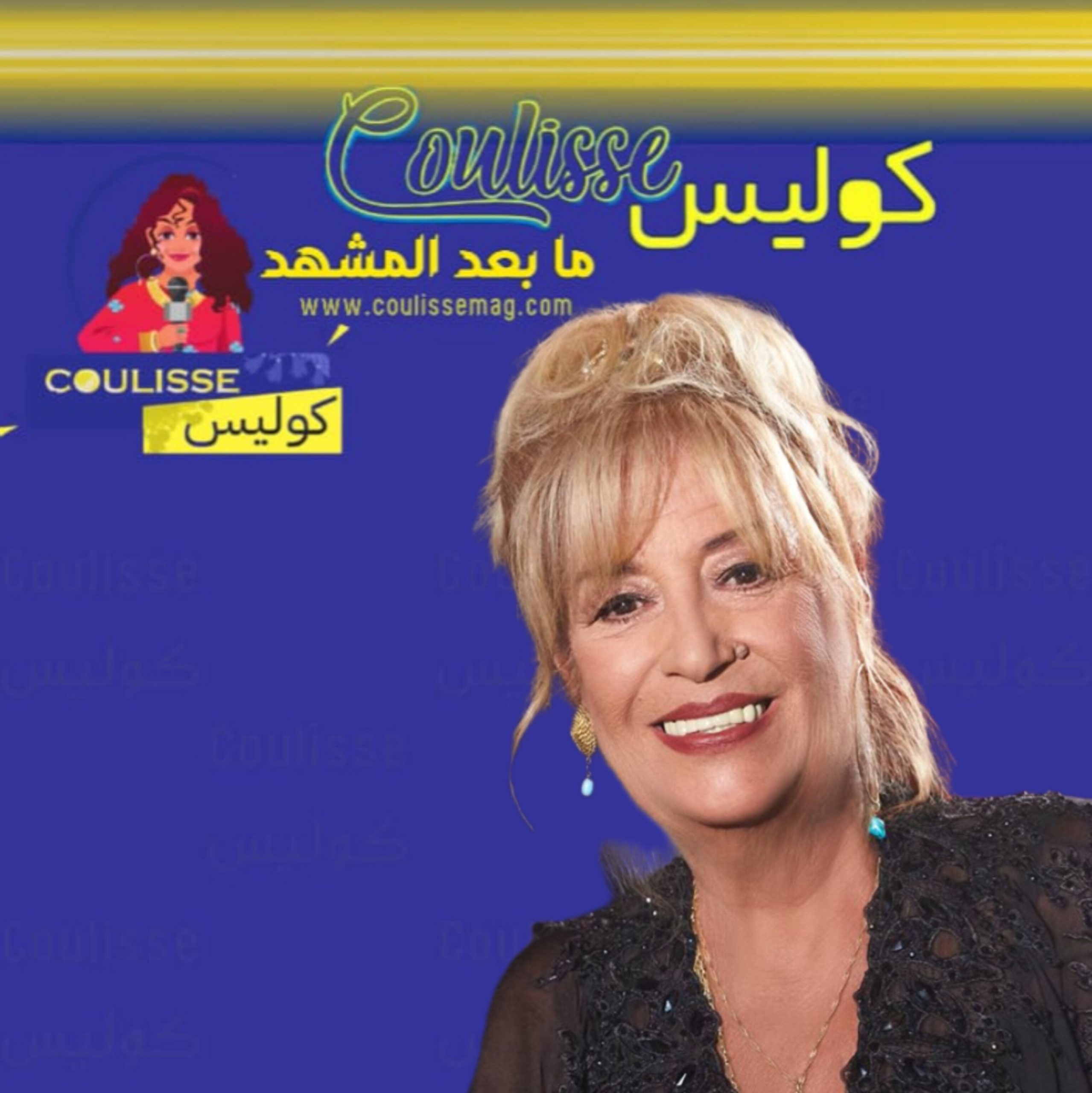 منى واصف باكيةً: هذه أمنية حياتي! – فيديو