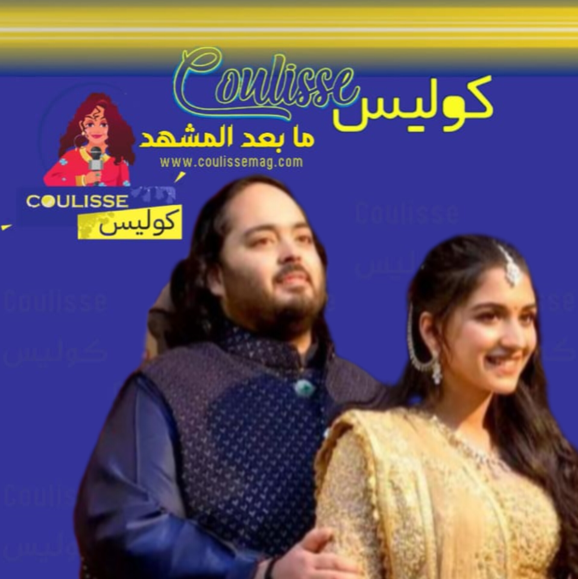 أسرار زفاف أنانت أمباني وراديكا ميرشانت الباذخ ولماذا حضره أشهر النجوم! - صور