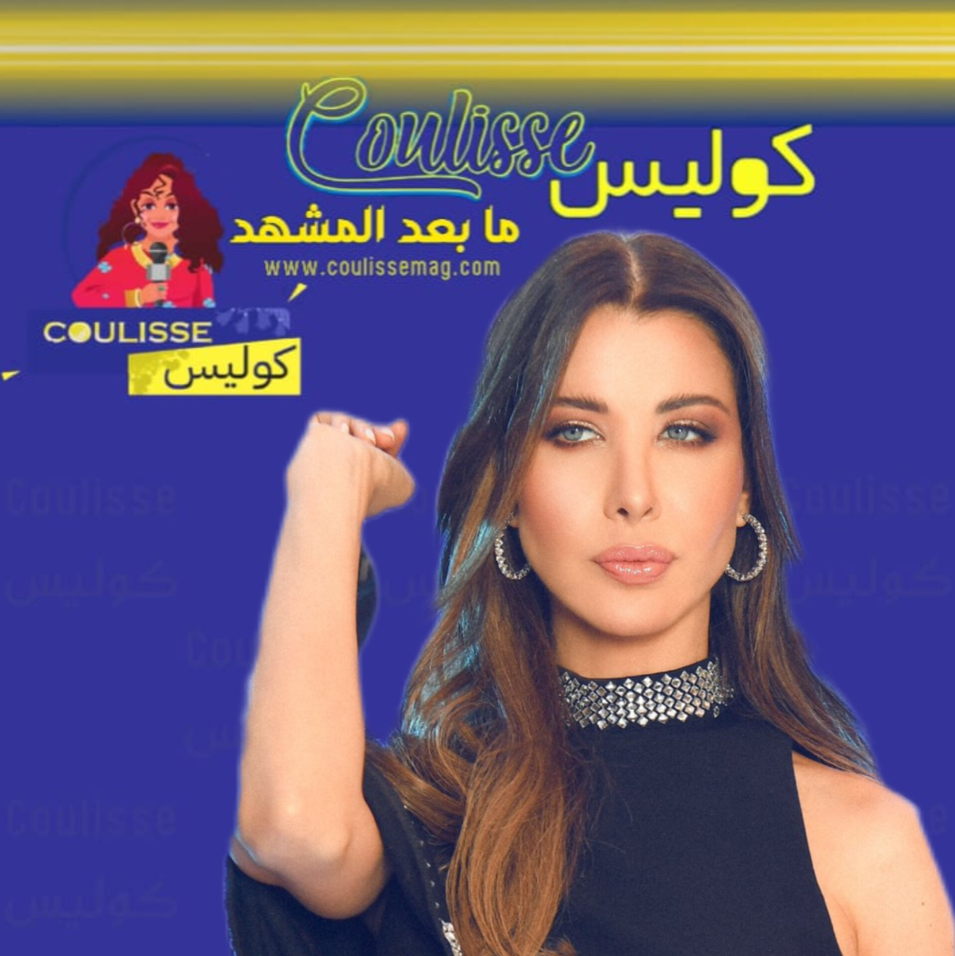 Nancy Ajram's Plea for Lebanon!