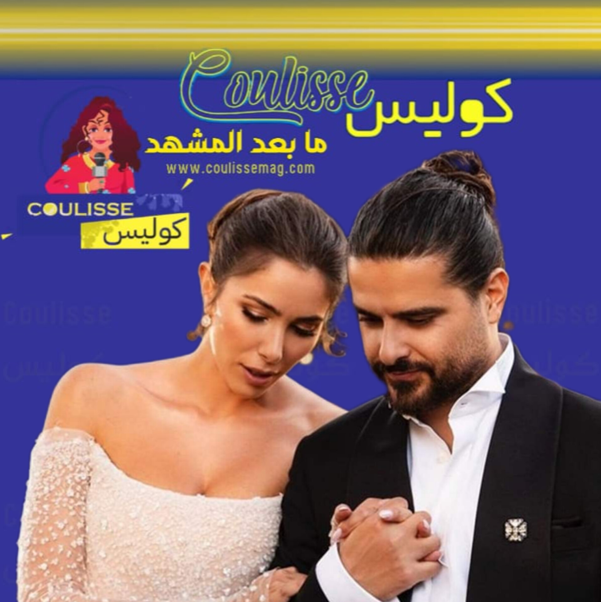 ناصيف زيتون ودانييلا رحمة أين يقضيان شهر العسل؟! – فيديو