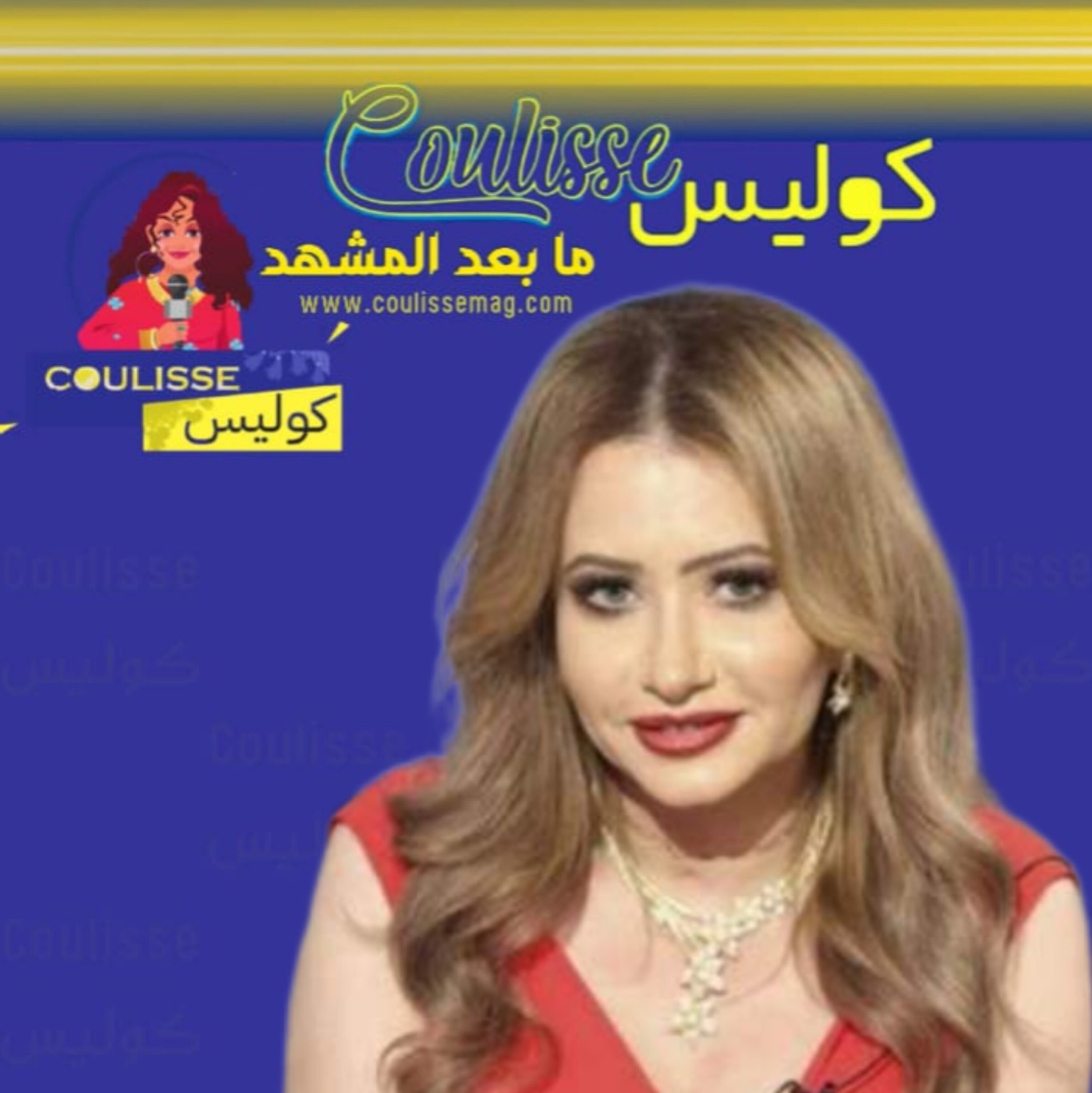 مي العيدان تنشر صورة نادرة مع طليقها الراحل في عمر الـ 16!
