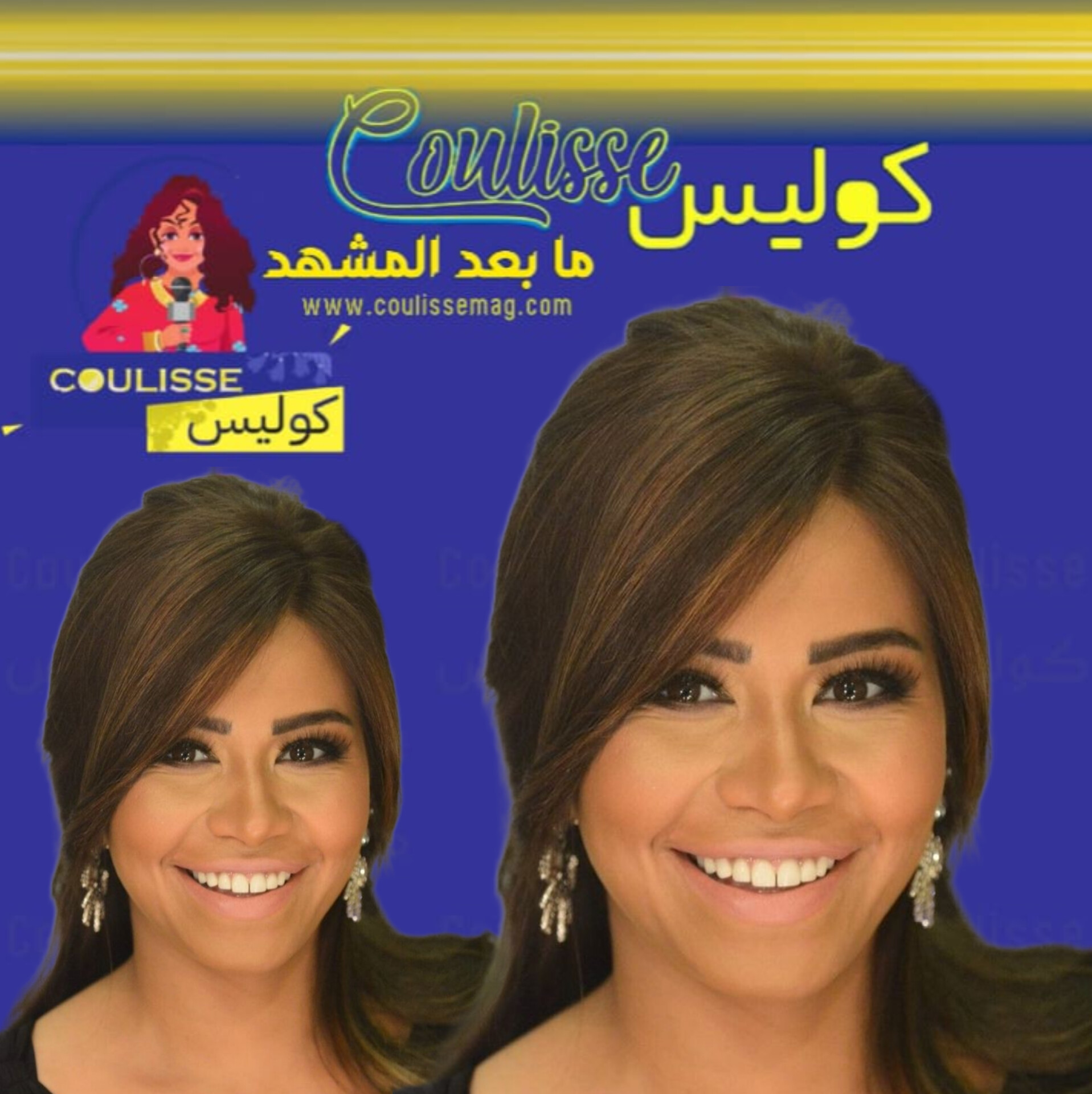 لماذا تنازلت شيرين عبد الوهاب عن محضرها ضد حسام حبيب رغم تعنيفه؟!