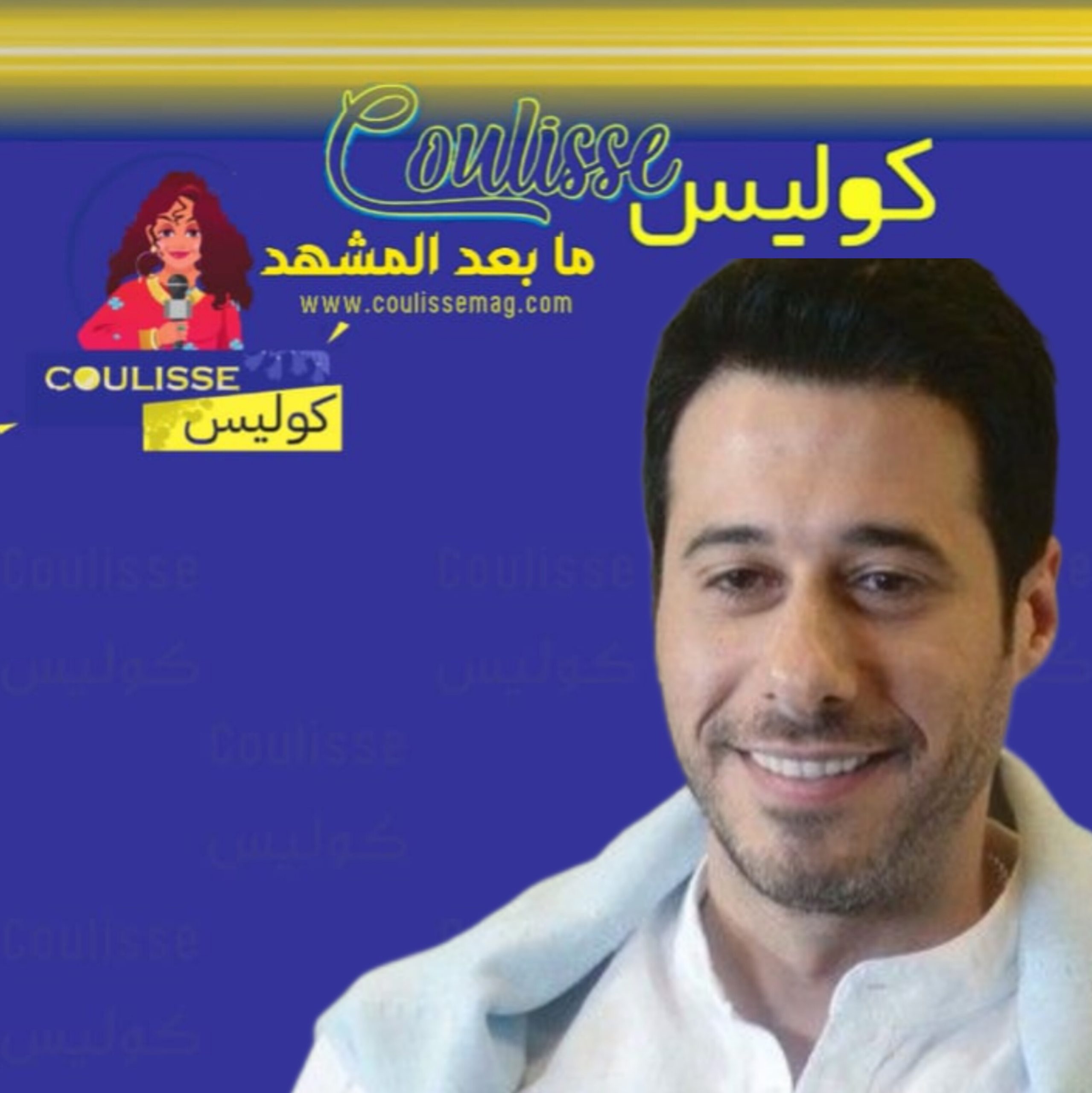 أحمد السعدني يفقد وزنه لحدٍ لا يُصدَّق ولماذا هاجموه؟! - صورة