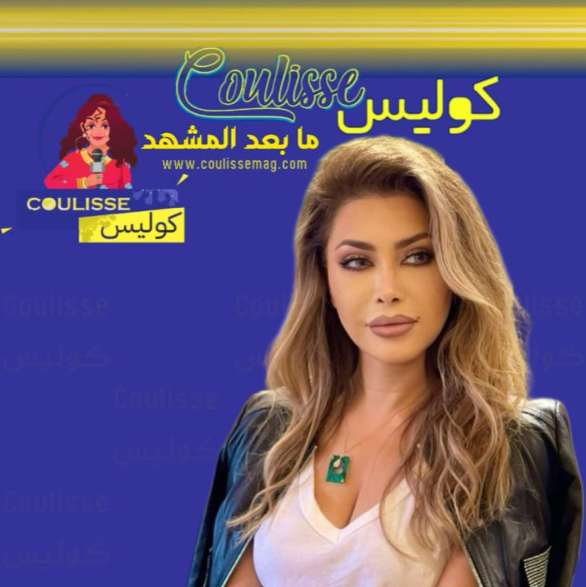 نوال الزغبي خطفت الأنظار من كان وهذا سرّ جاذبيتها! - فيديو