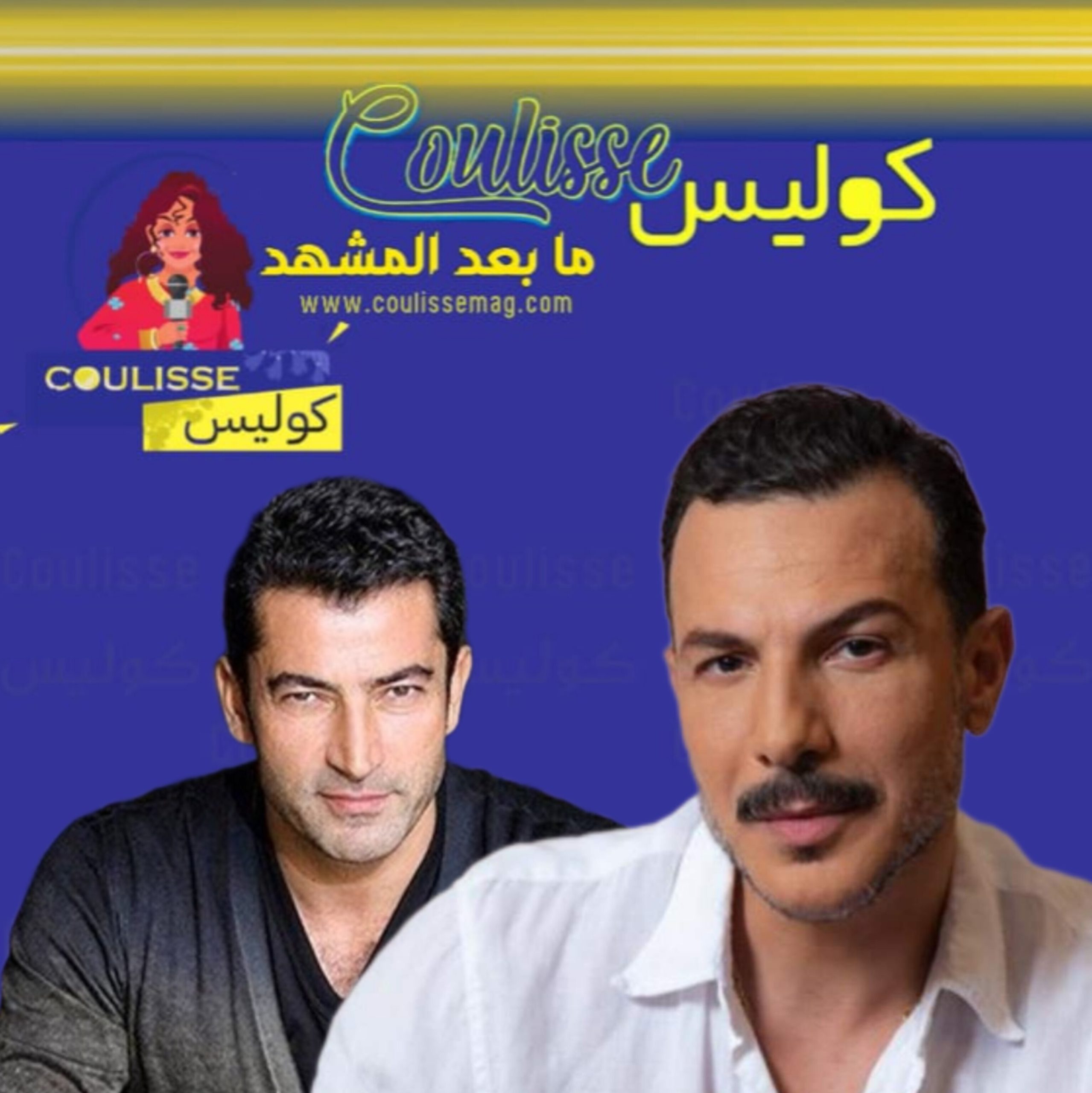 هل ينجح باسل خياط بشخصية "ايزيل" كما كنان أوغلو؟! - فيديو