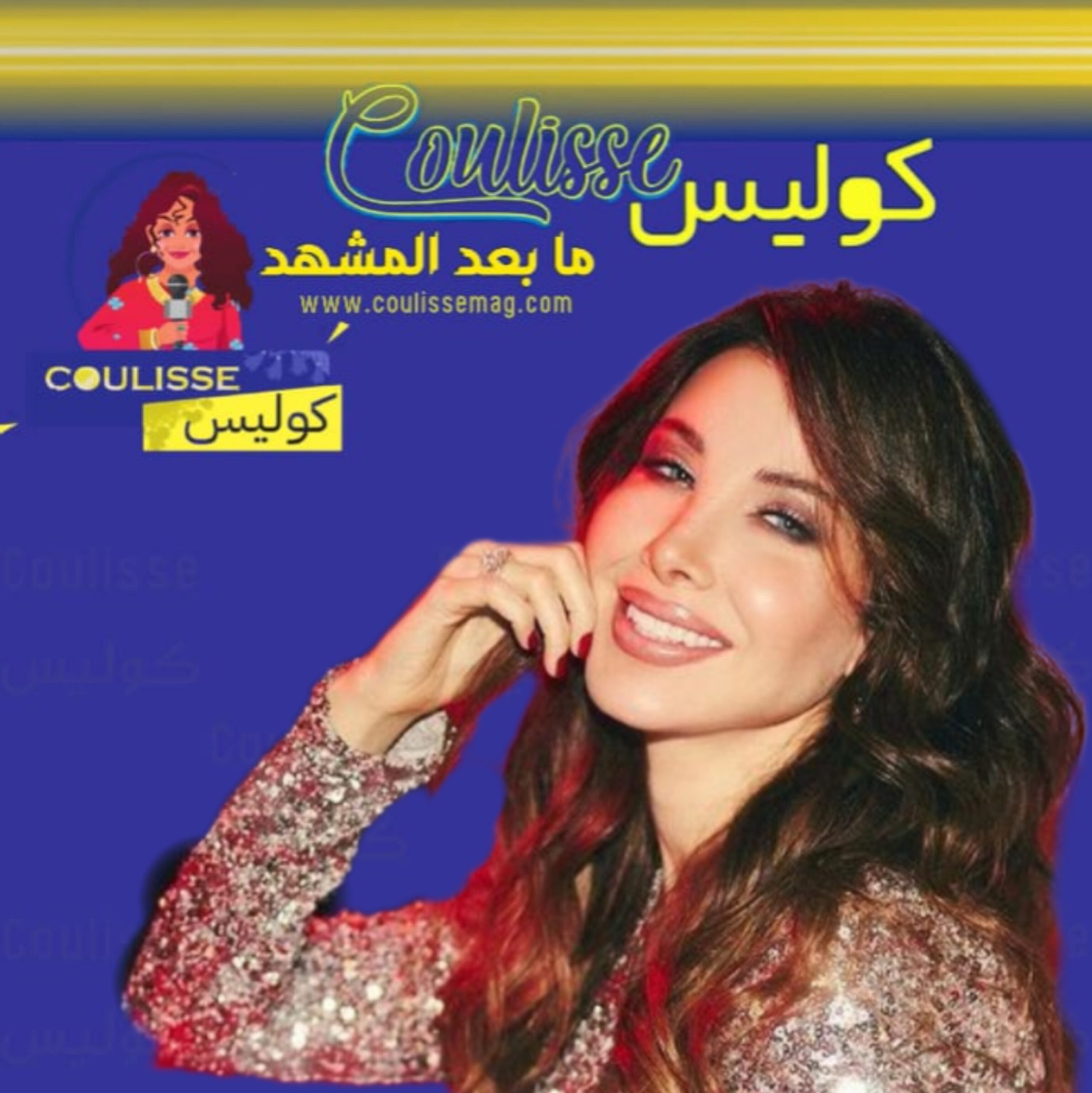 نانسي عجرم: لبنان بلد القداسة وأرض القديسيين وهذه رسالتها! - وثيقة