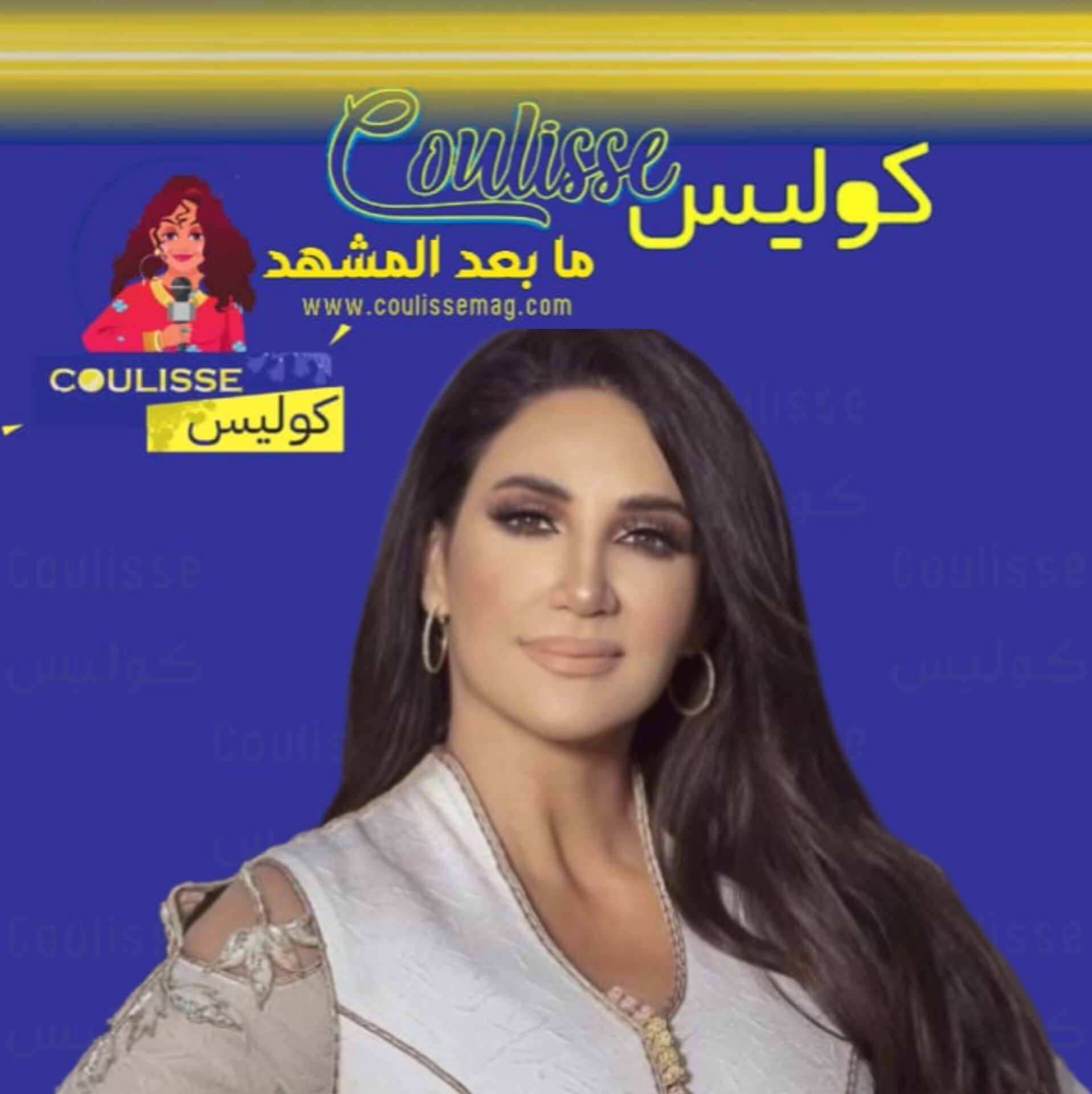 ديانا حداد بإطلالة شابة رائعة وهذا ما قالته! - صور