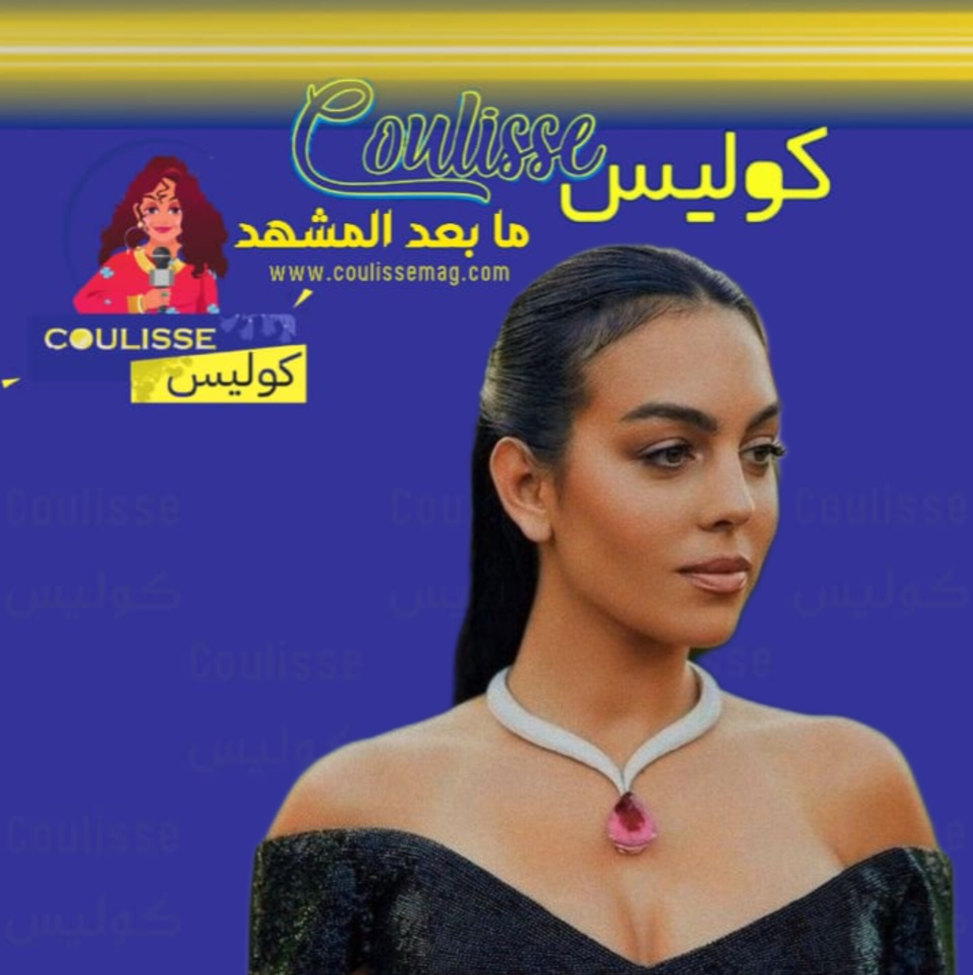 جورجينا رودريغيز تنظّف أنفها في مكان عامٍ وتُقرِف الملايين! - فيديو