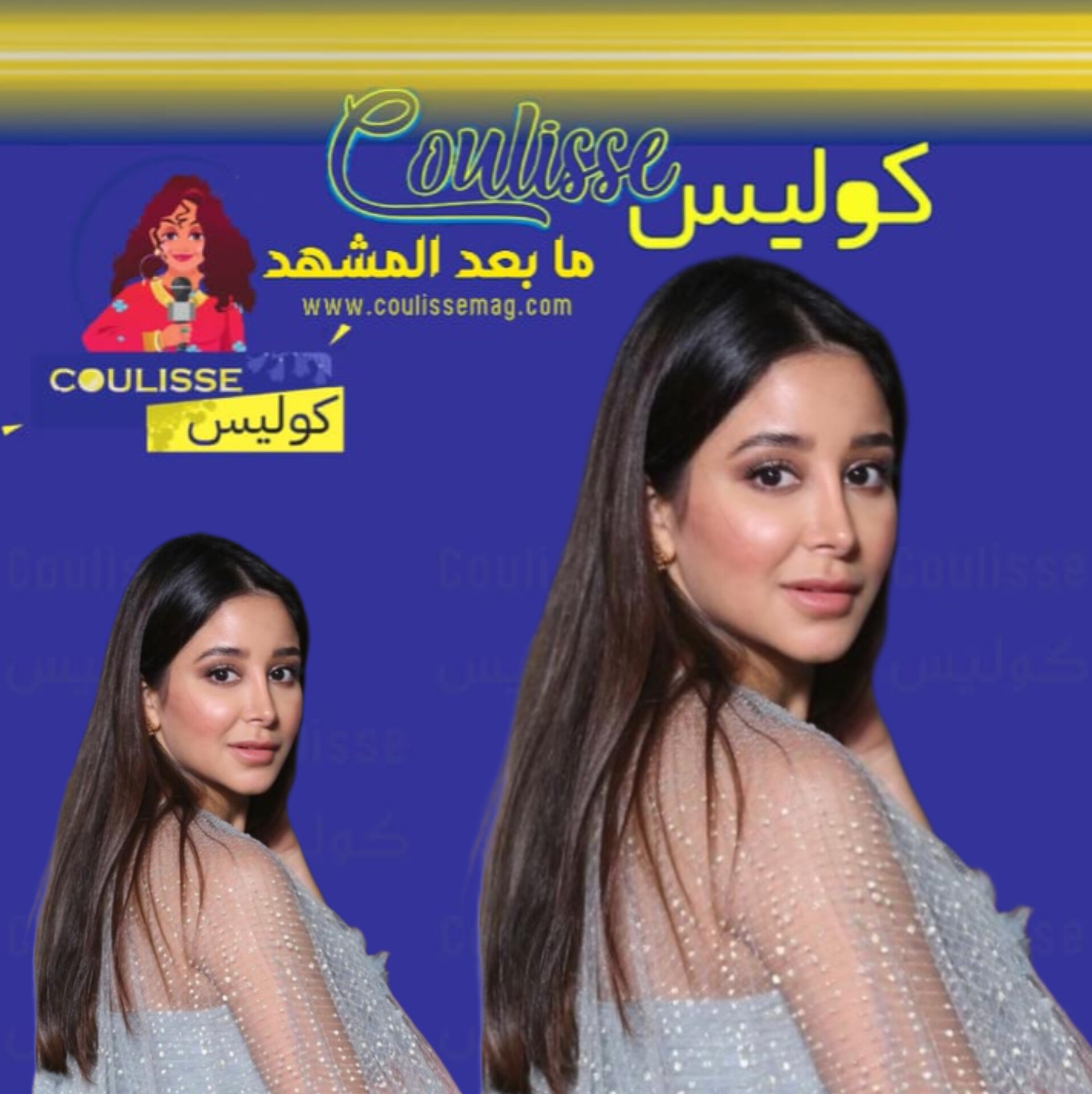 أسيل عمران بإطلالةٍ صيفيّةٍ جذابةٍ وما سرّ جمالها؟ - فيديو