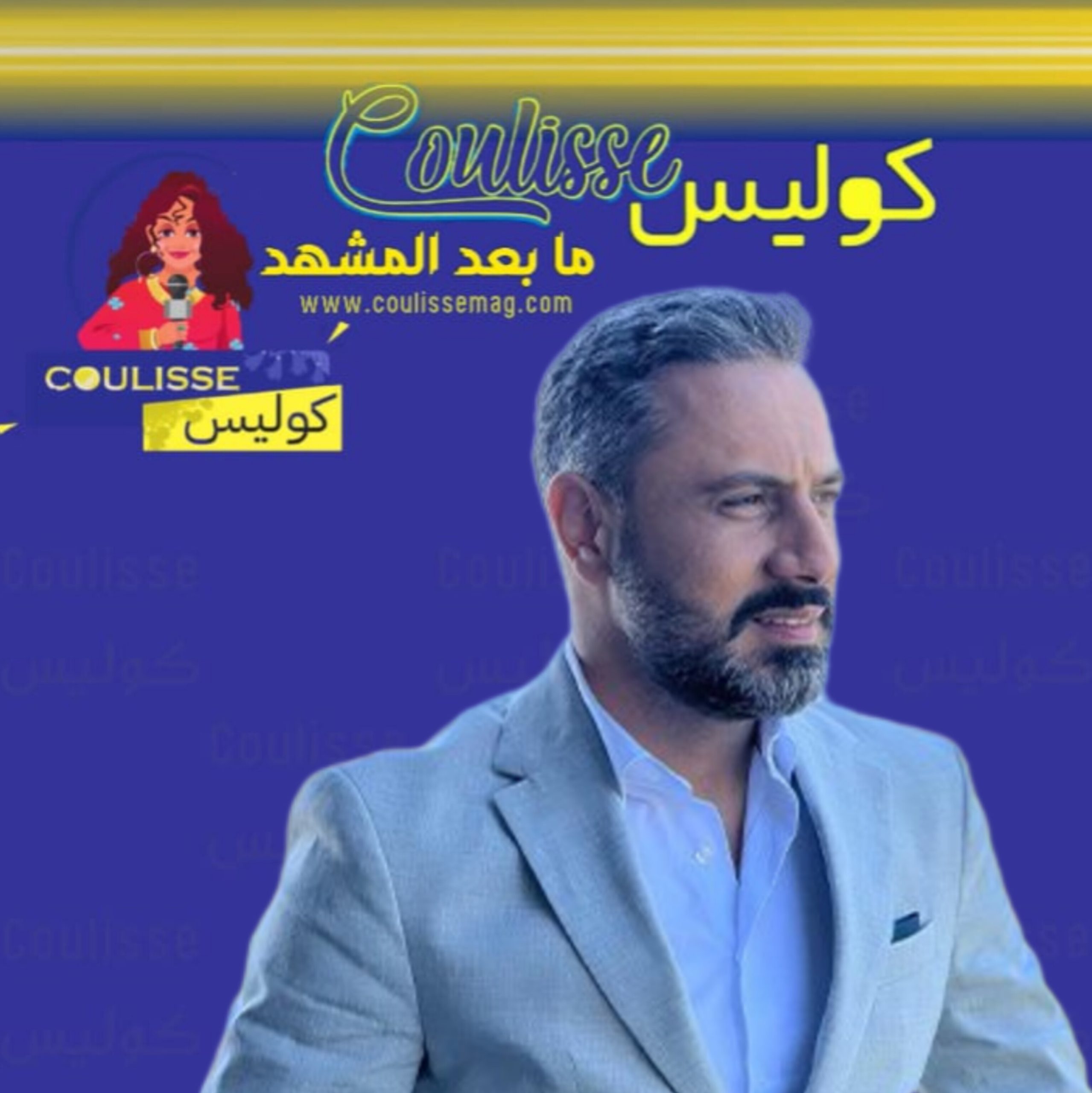 قيس الشيخ نجيب ينتقد هذه الظاهرة الخطيرة وهذا ما تنبّأ به! - صورة
