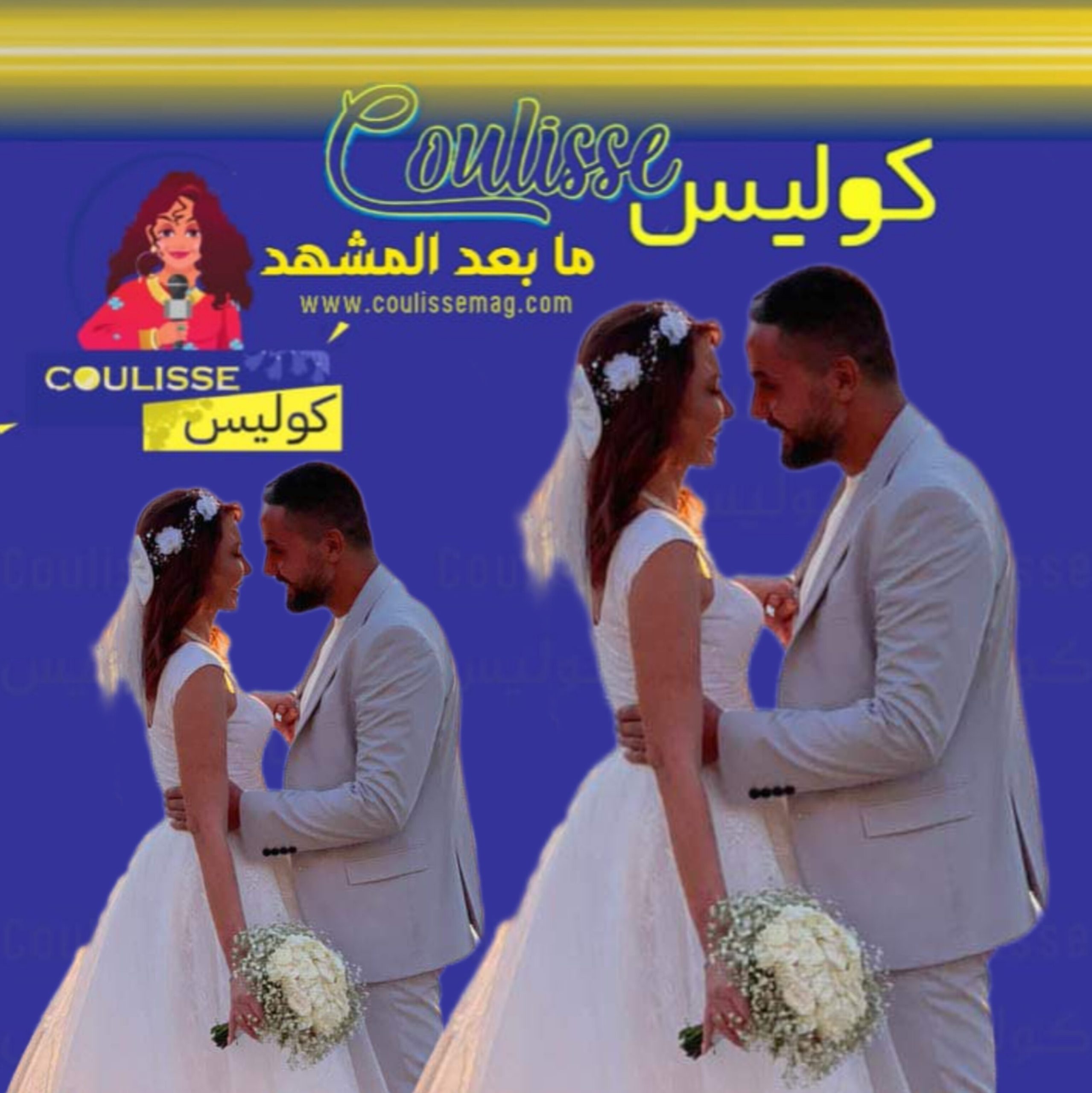 زواج نادين تحسين بيك وإياد عيسى ولقطات الزّفاف! - فيديو