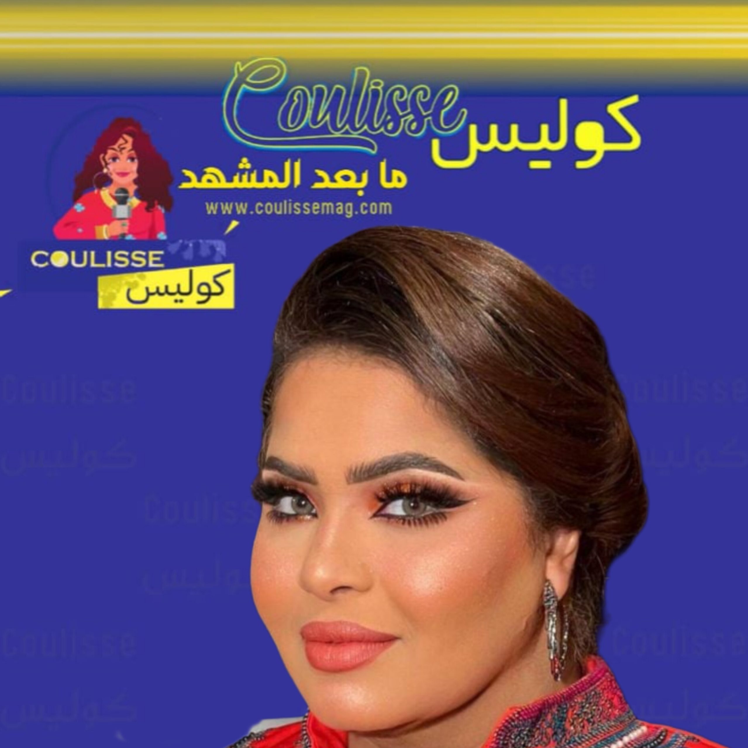 هيا الشعيبي تضع نفسها في هذا الموقف المحرج! - وثيقة