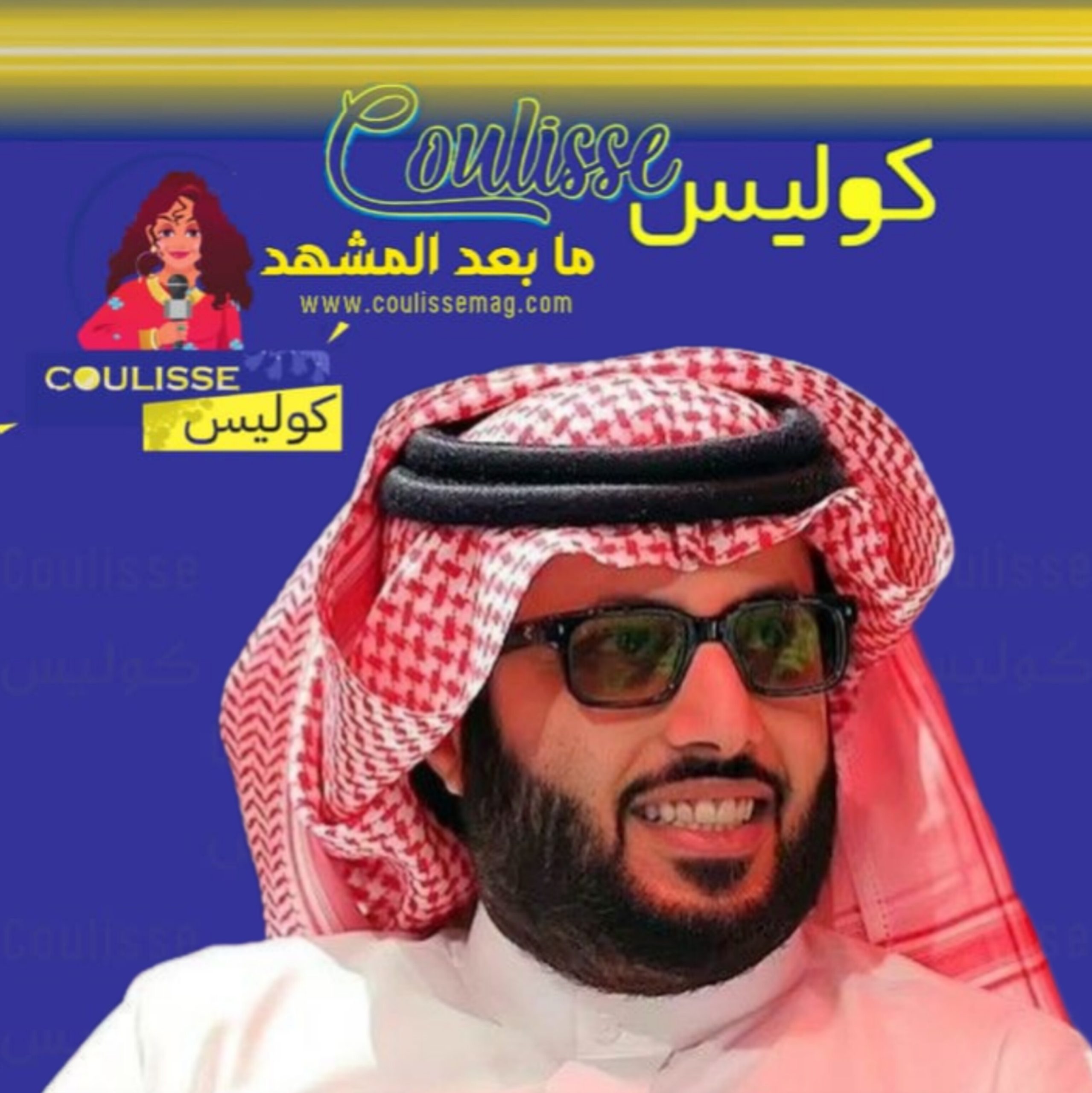 تركي آل الشيخ يلتقي الفنان صالح القاسم وما الذي جمعهما؟! - صورة