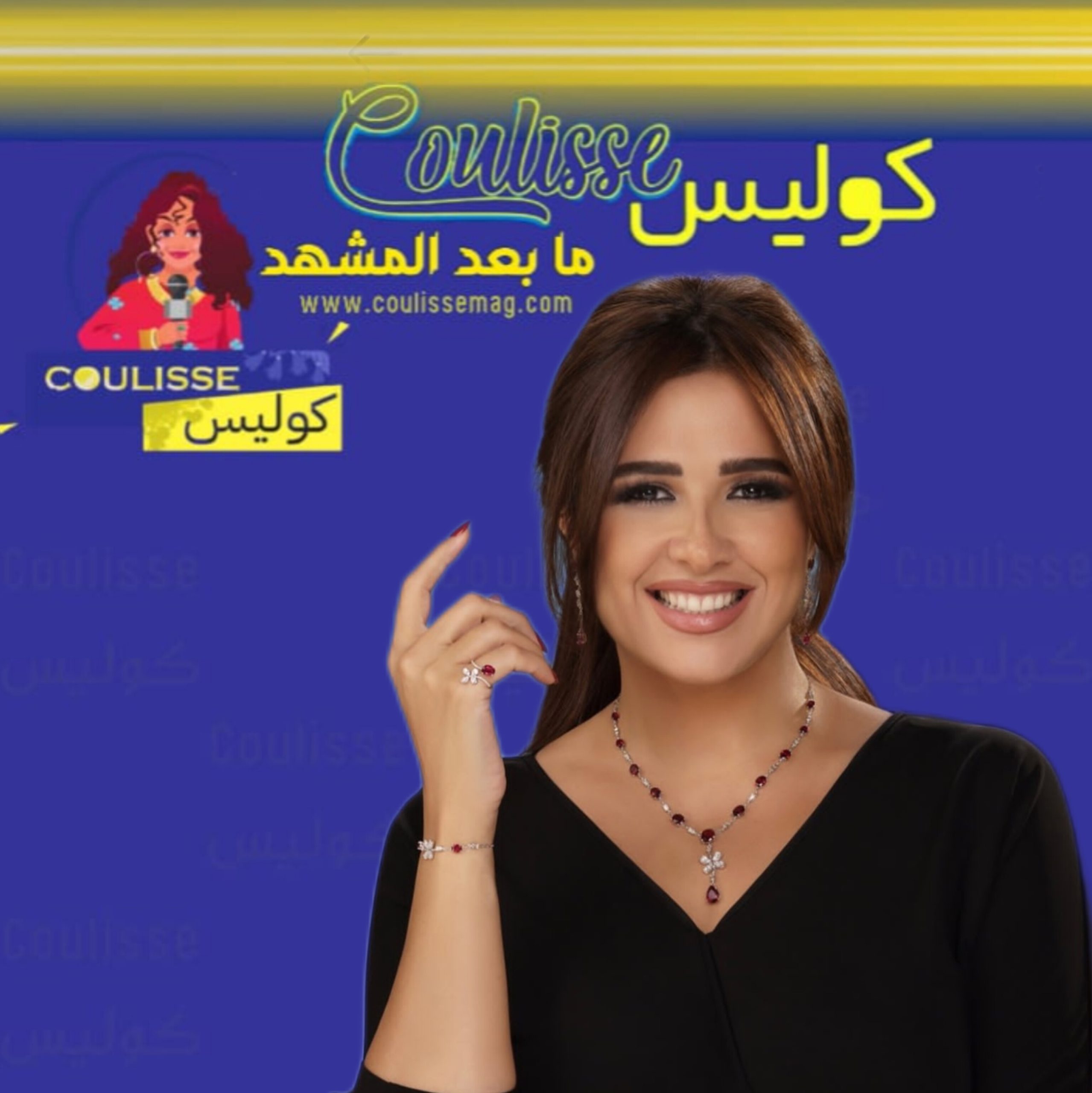 ياسمين عبد العزيز تستشير جمهورها في هذا القرار! - فيديو