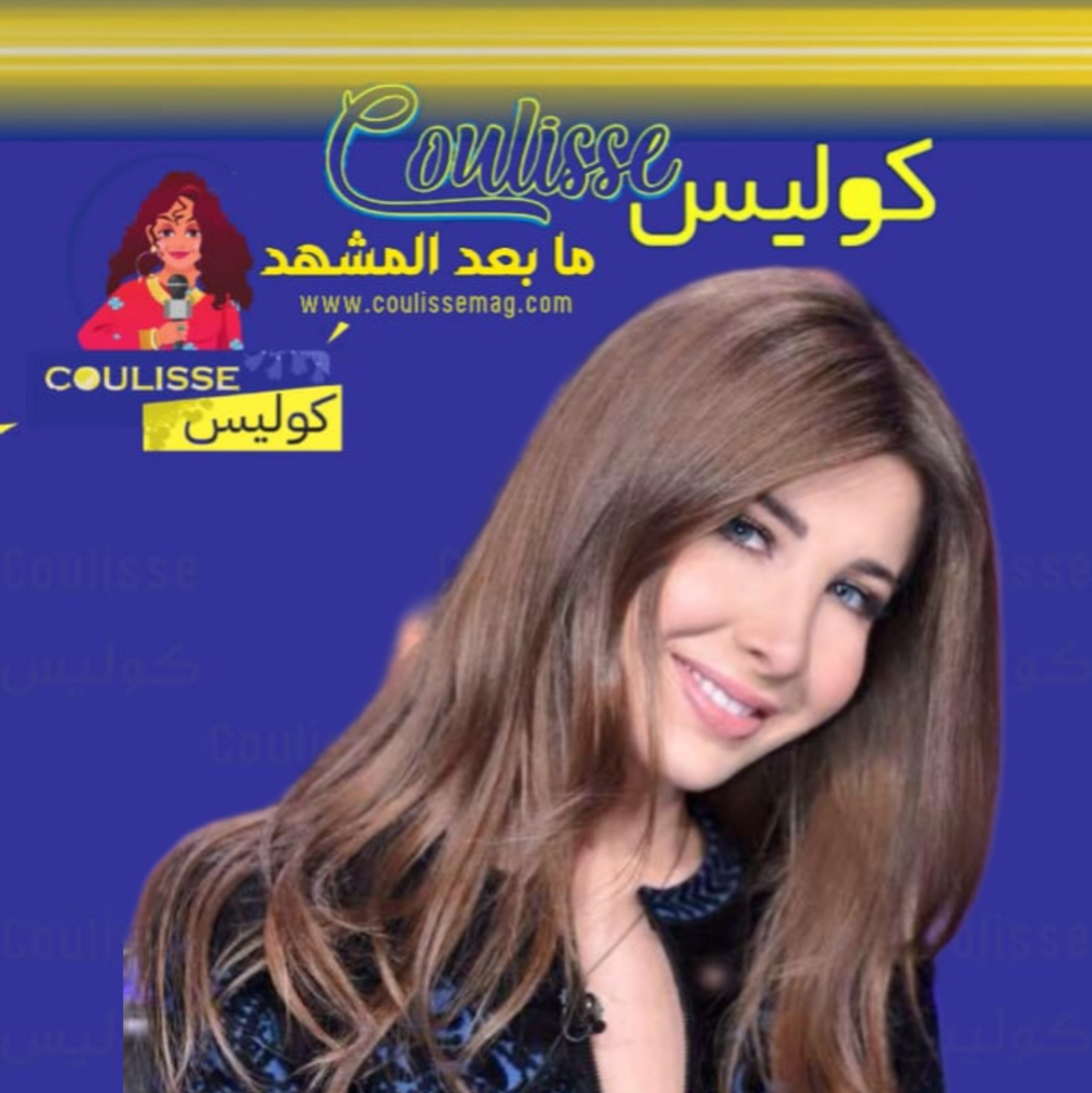 عمة نانسي عجرم تكشف أسرارًا عنها وعن طفولتها! - فيديو