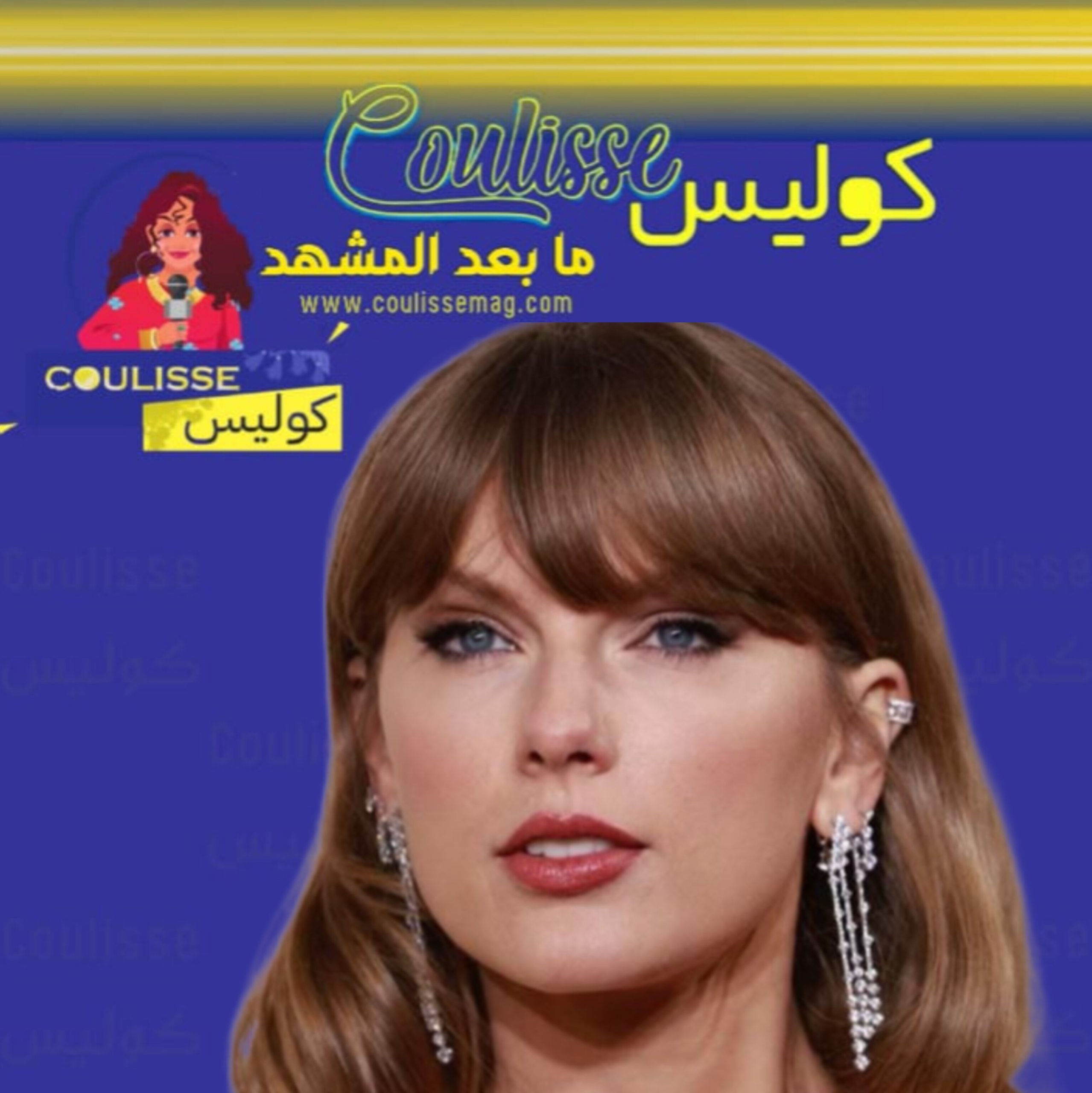 رحلة تايلور سويفت غير المتوقعة في صالات متحف فيكتوريا وألبرت! - صور