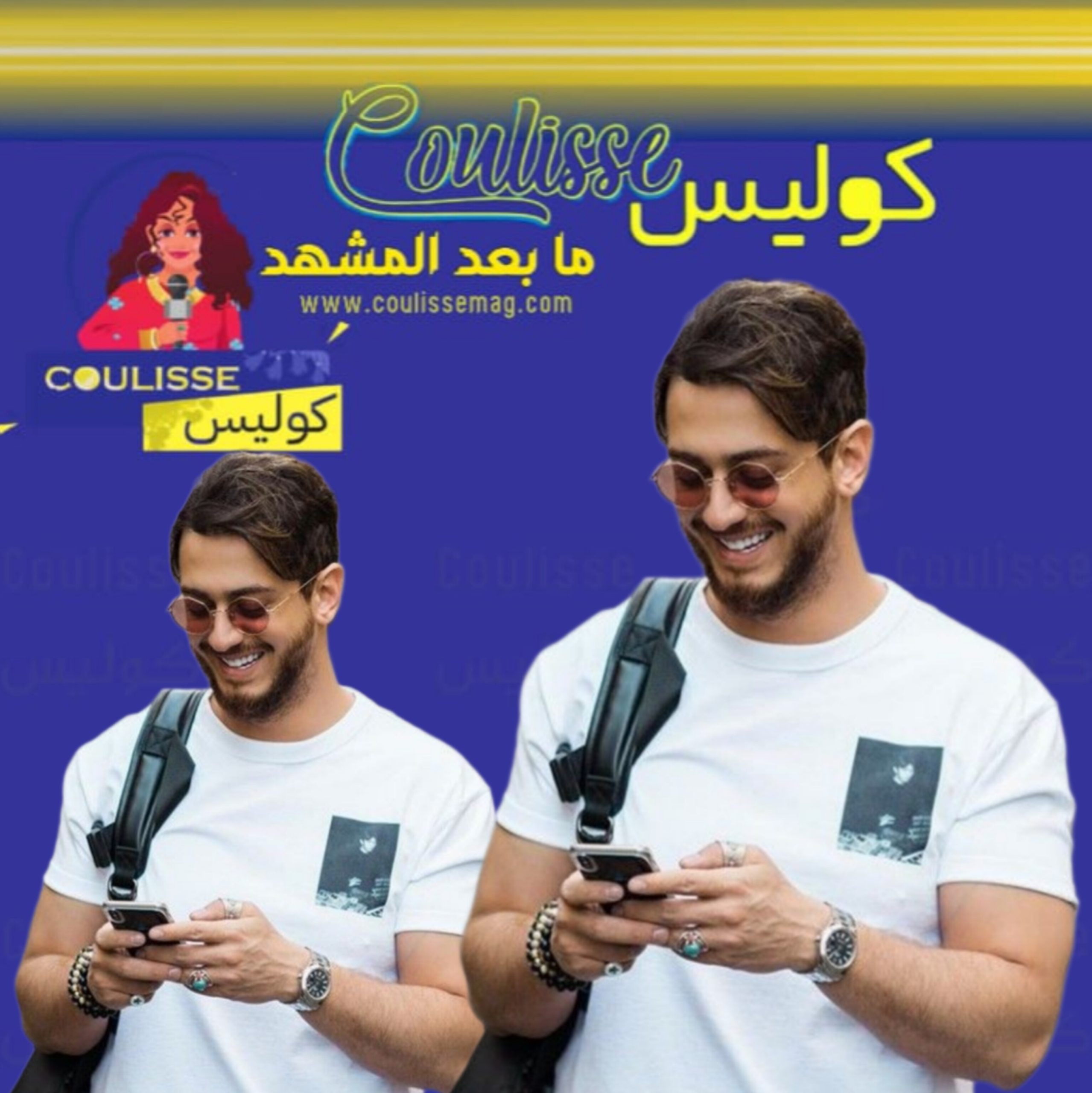 سعد لمجرد يتعاون لأوّل مرةٍ مع هؤلاء النجوم! - فيديو