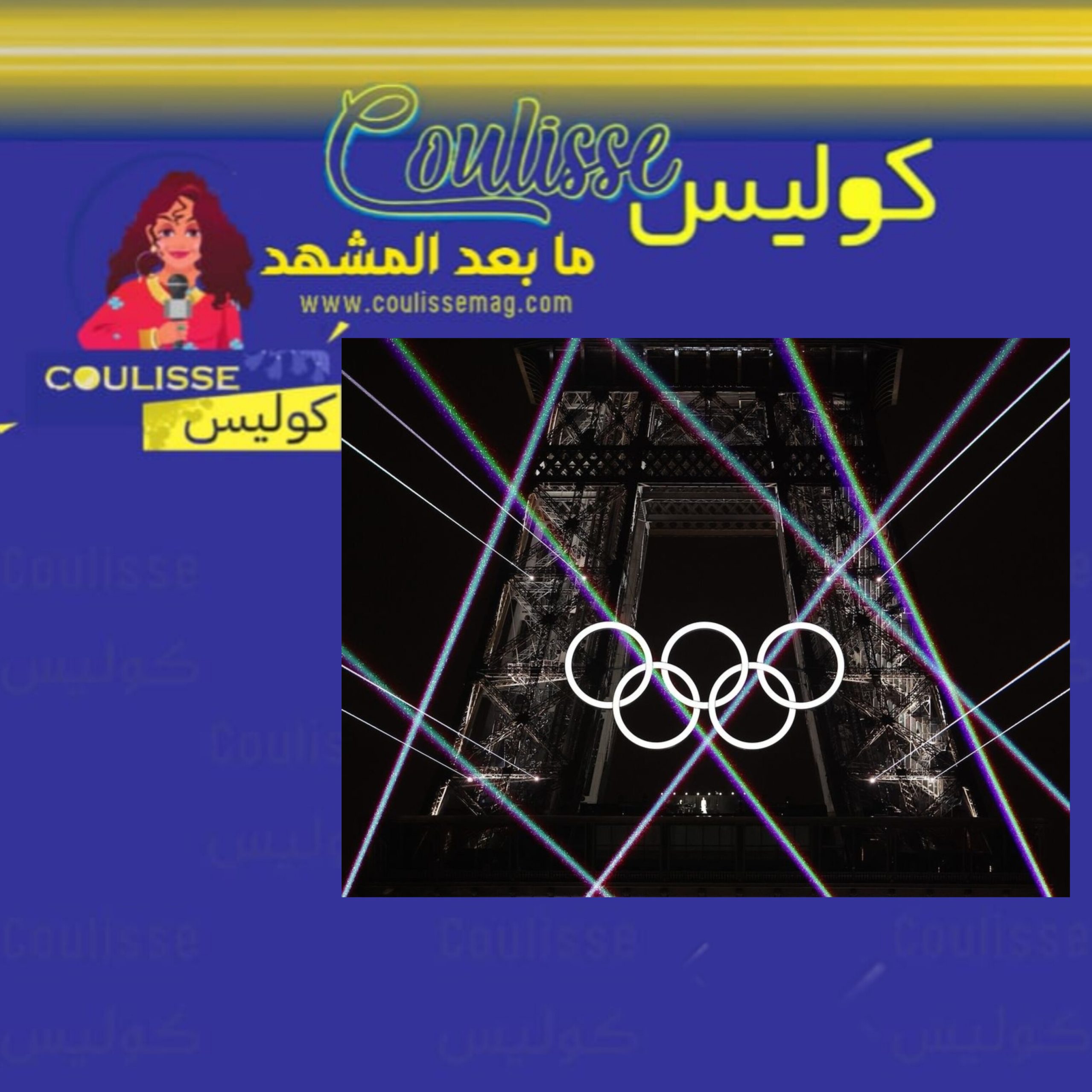 هكذا كان افتتاح أولمبياد 2024 في باريس!