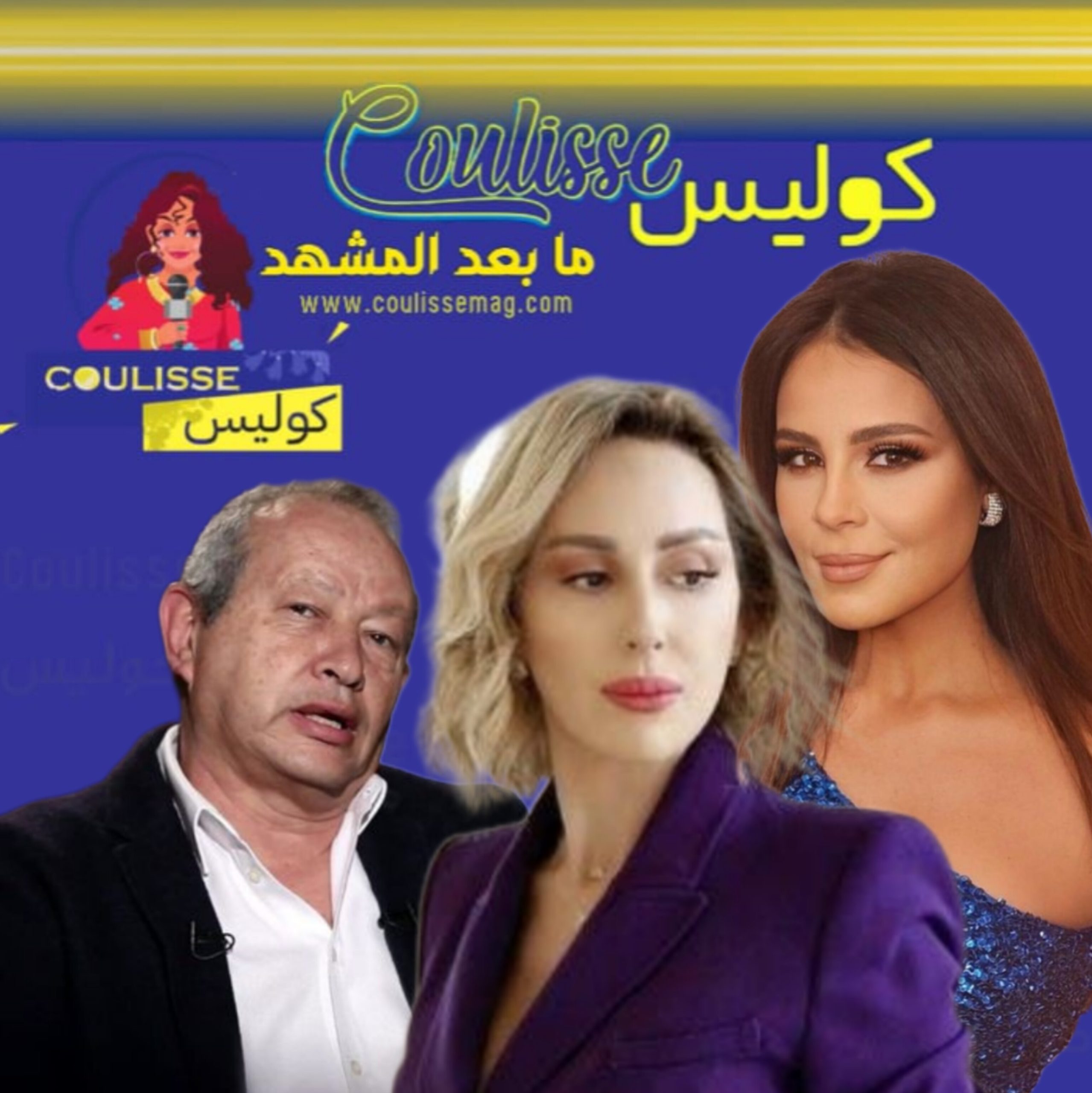 كارول سماحة وورد الخال ونجيب ساويرس ينتفضون ضد الإساءة للسيد المسيح.. وهذا ما عرضوه في أولمبياد 2024! - فيديو