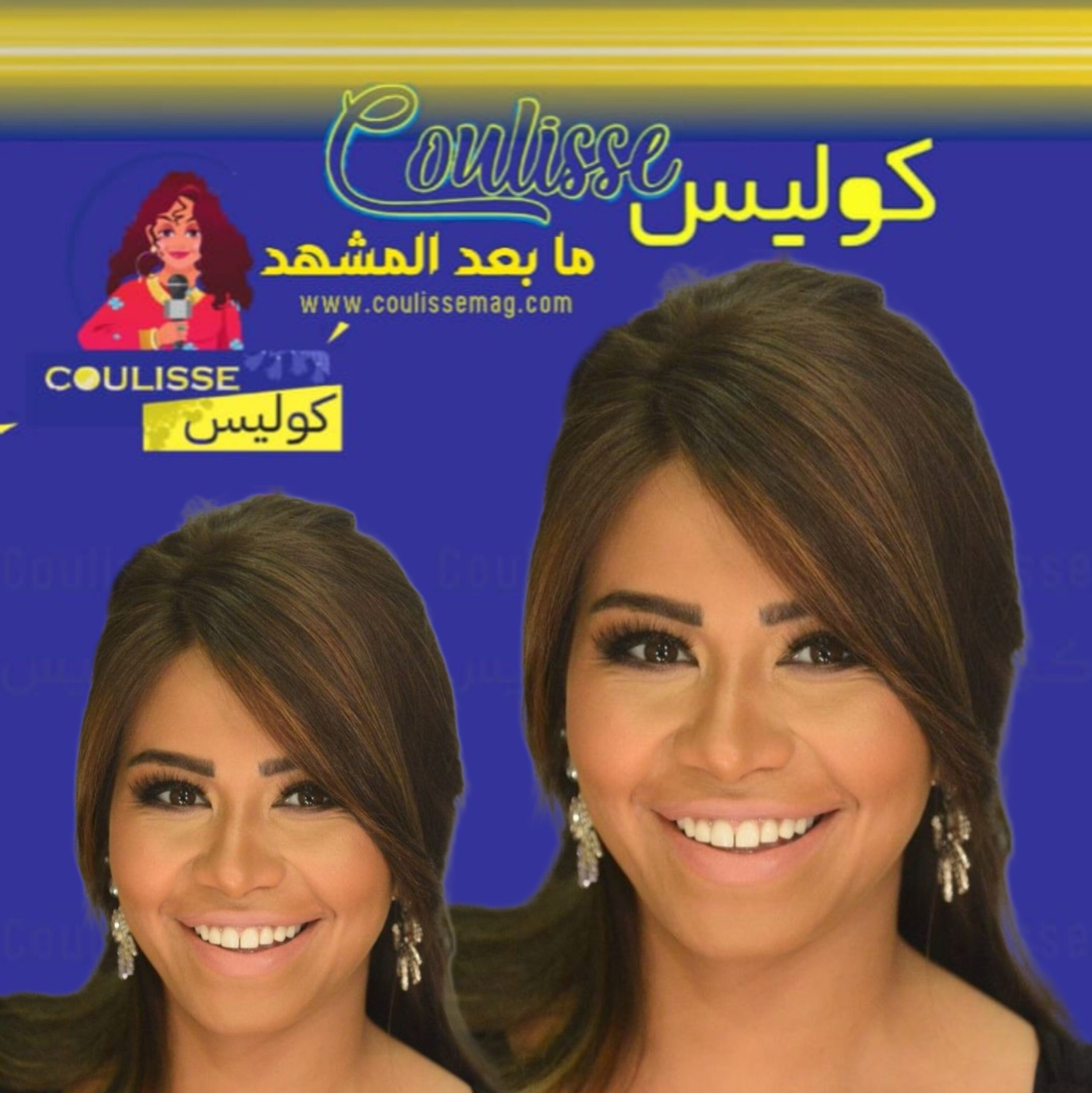 حياة "افتراضية" جديدة لشيرين وهذا ما كشفته بعودتها لجمهورها أخيرًا! - وثيقة