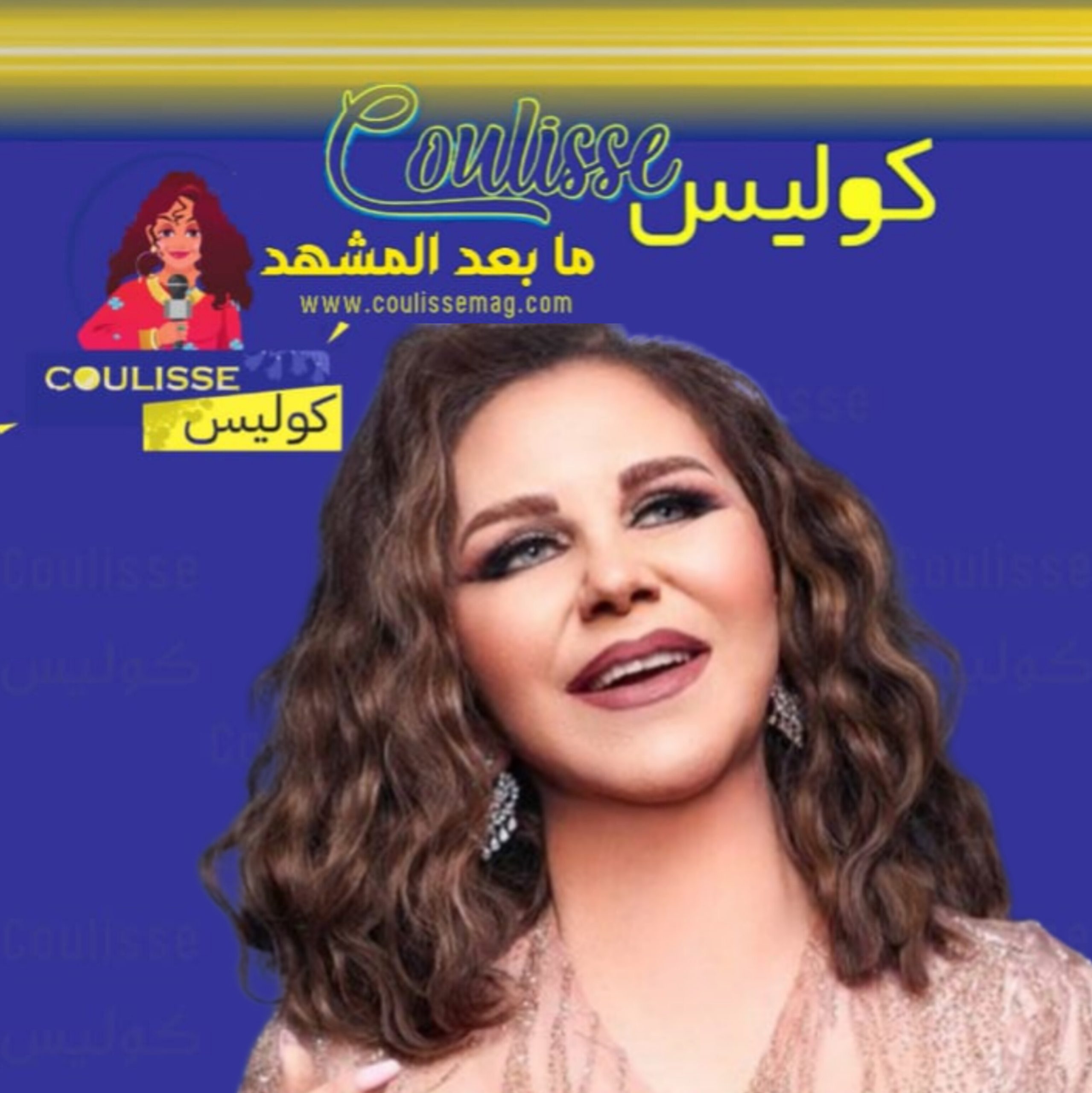 إلغاءٌ لحفل الفنانة الكبيرة ميادة الحناوي في بيروت والسبب؟! - فيديو