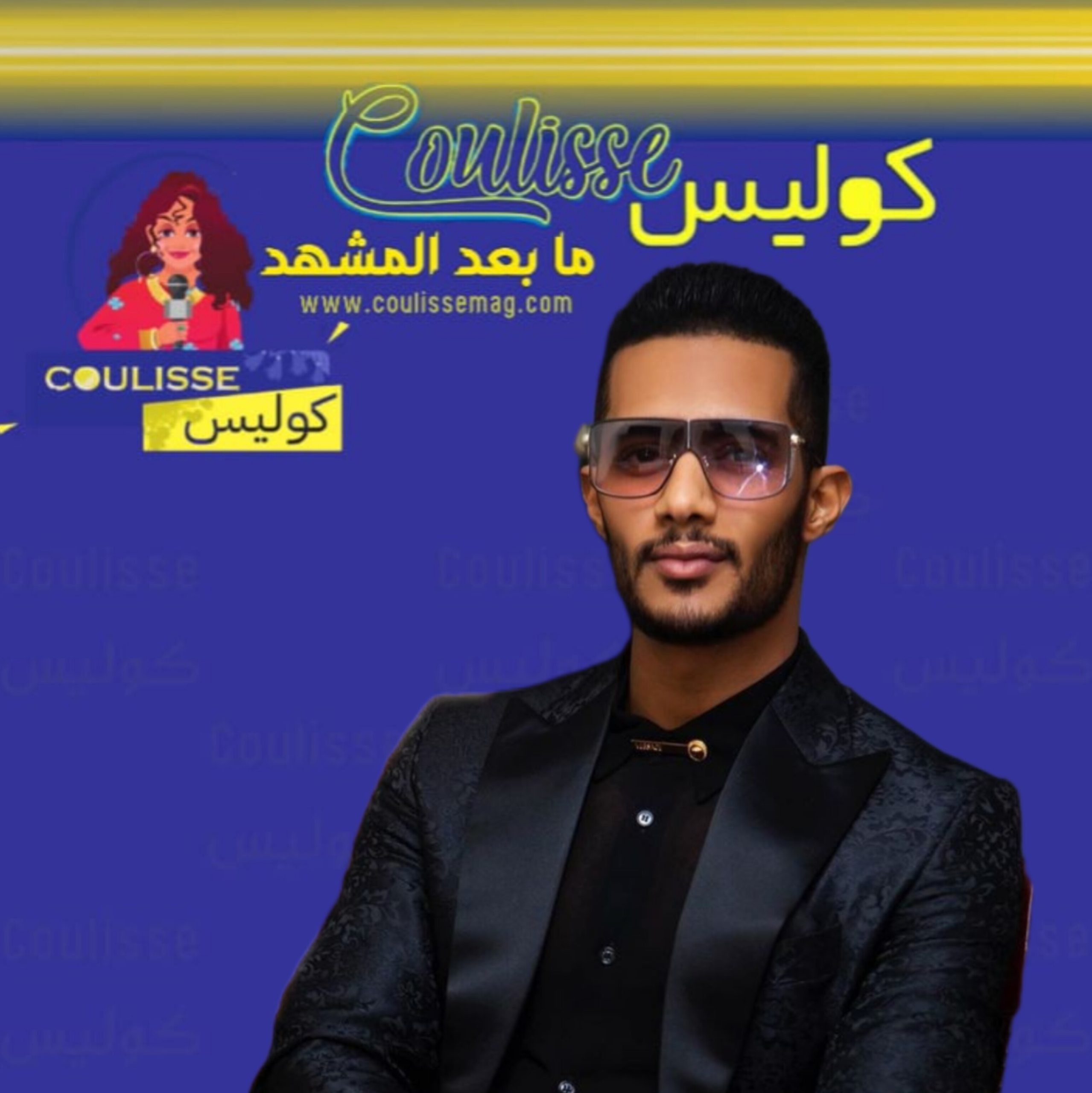 هذا سأل محمد رمضان عن الصلاة وأجابه دون تفكير! - وثيقة