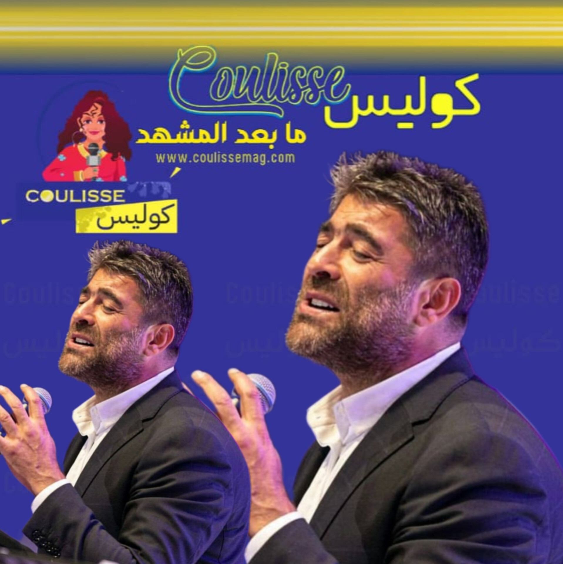 وائل كفوري يفاجِئ الحضور بأغنيةٍ أهداها لجنوب لبنان! - فيديو